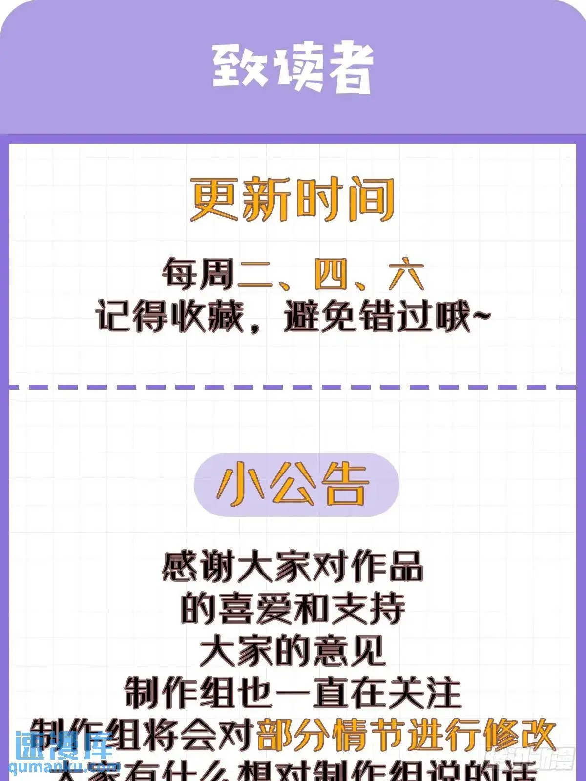 046 抓奸现场 第52页