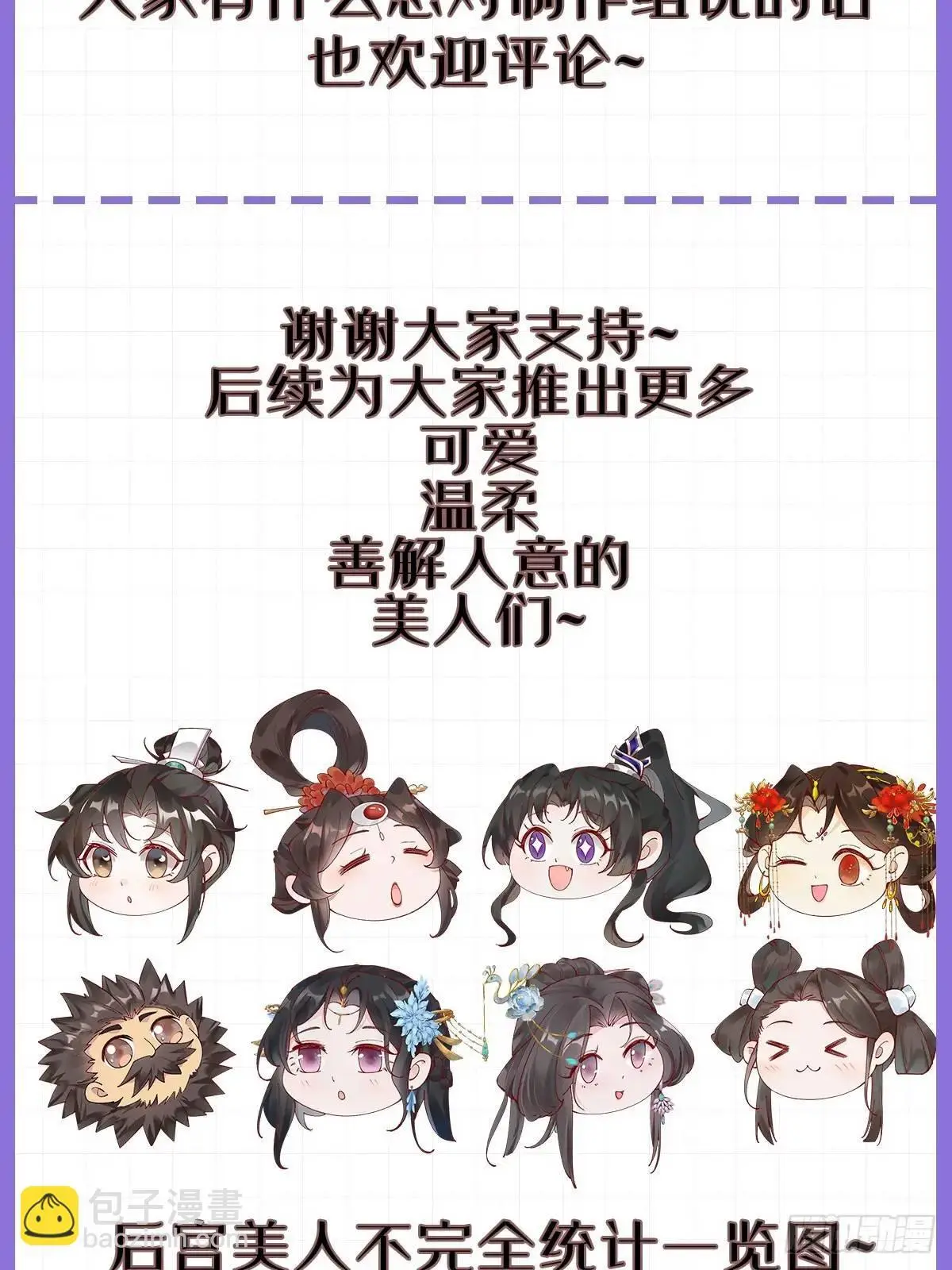 046 抓奸现场 第53页