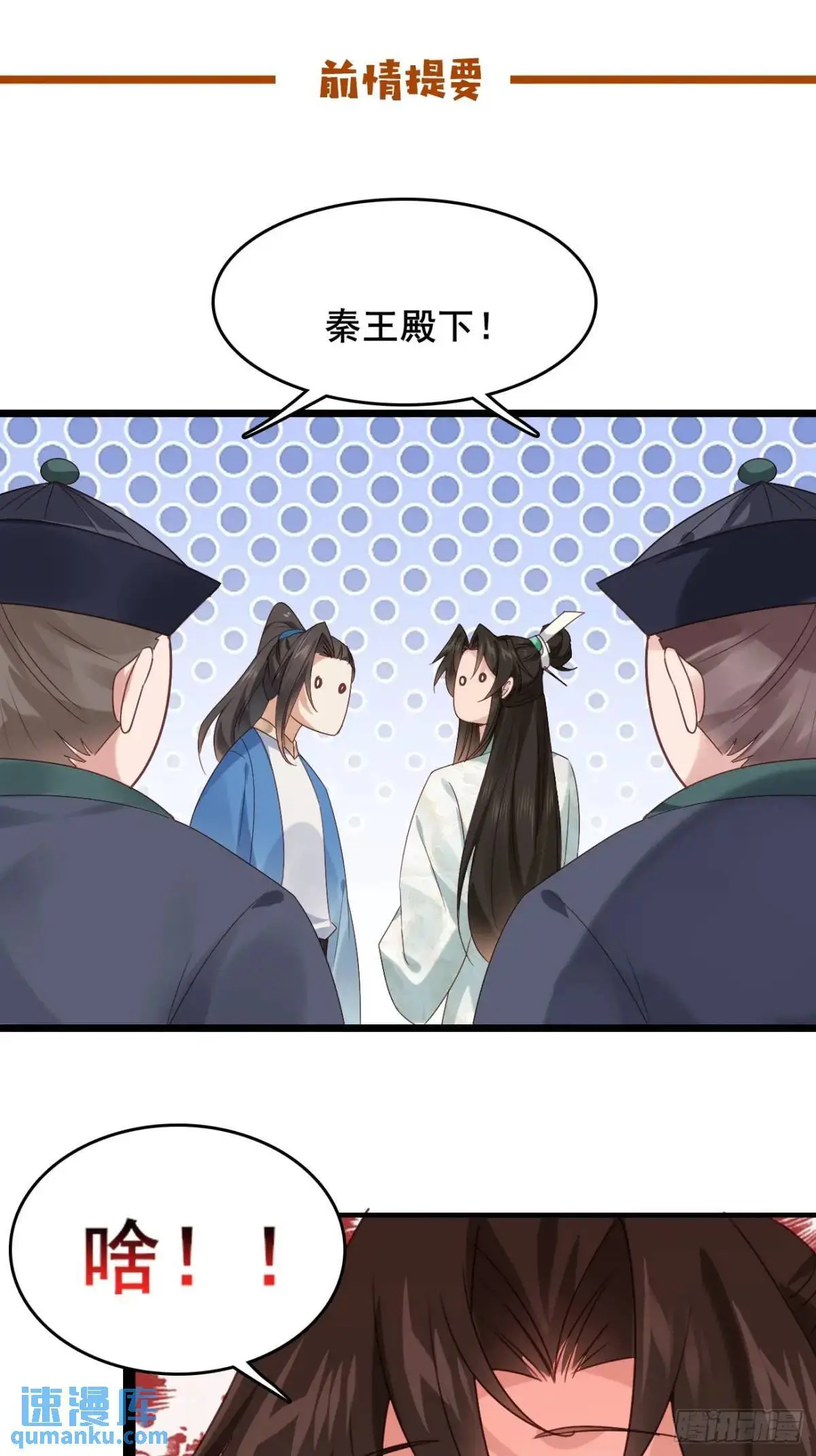 047 小姨子回归！ 第1页