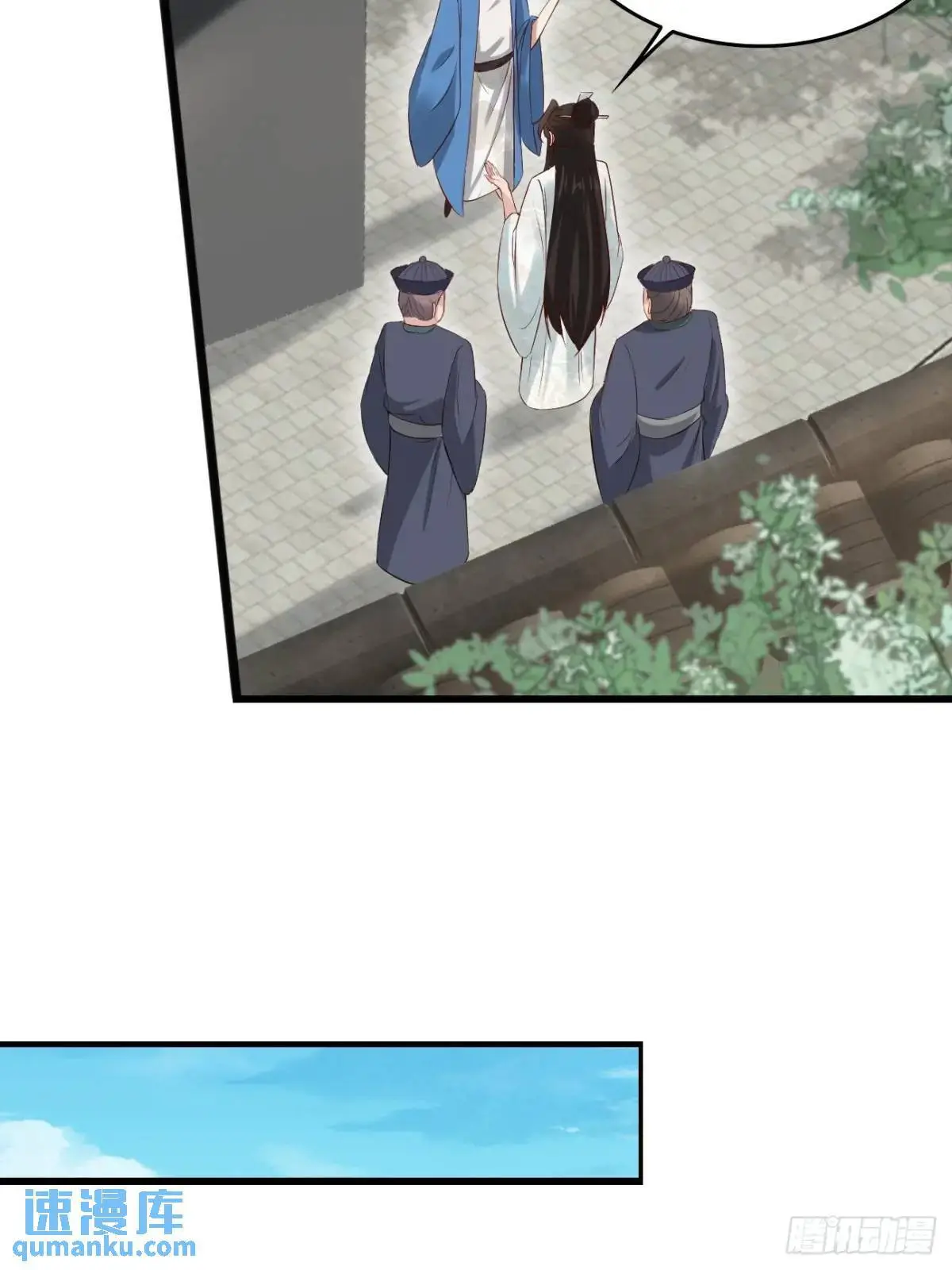 047 小姨子回归！ 第8页