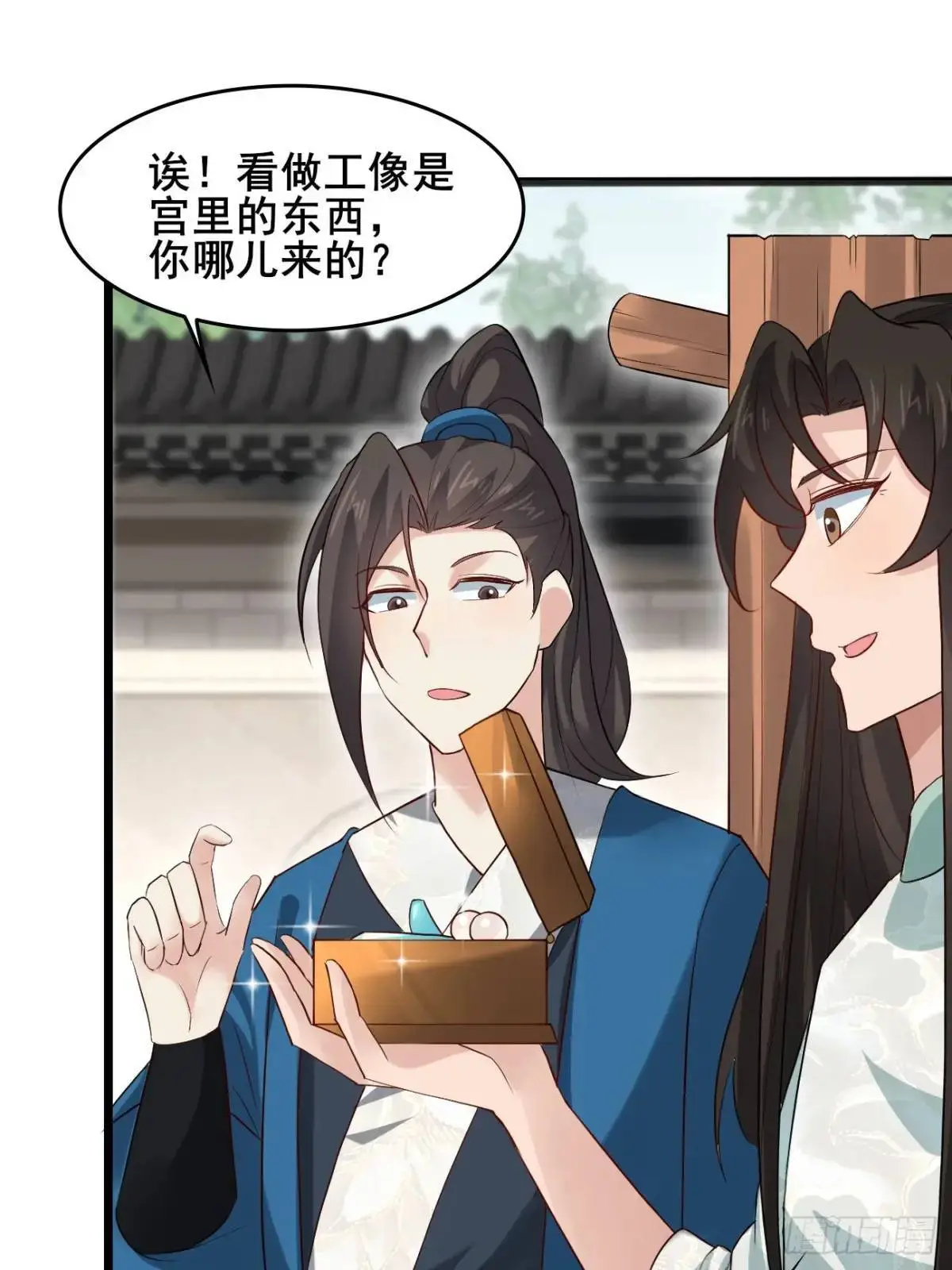 047 小姨子回归！ 第16页