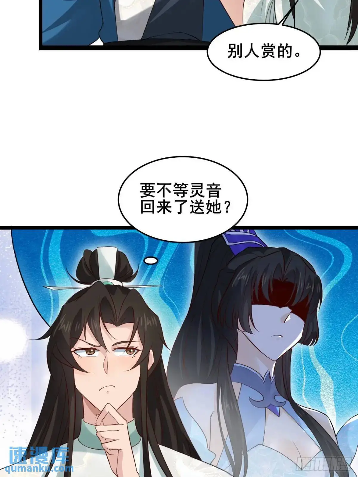 047 小姨子回归！ 第17页