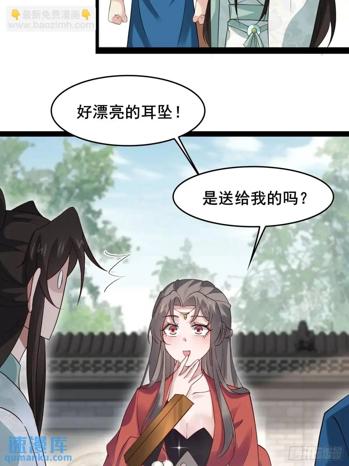 047 小姨子回归！ 第19页