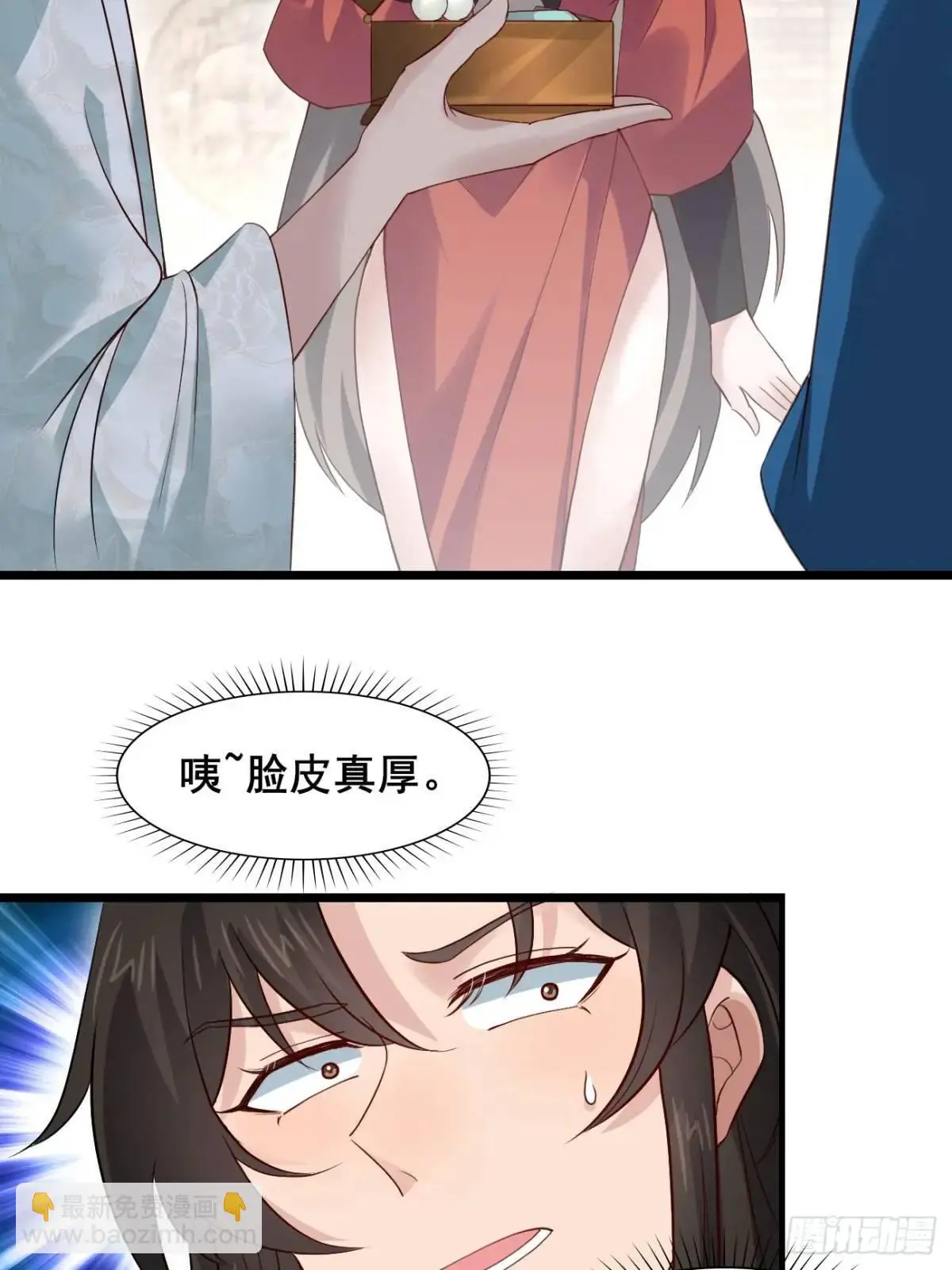 047 小姨子回归！ 第20页