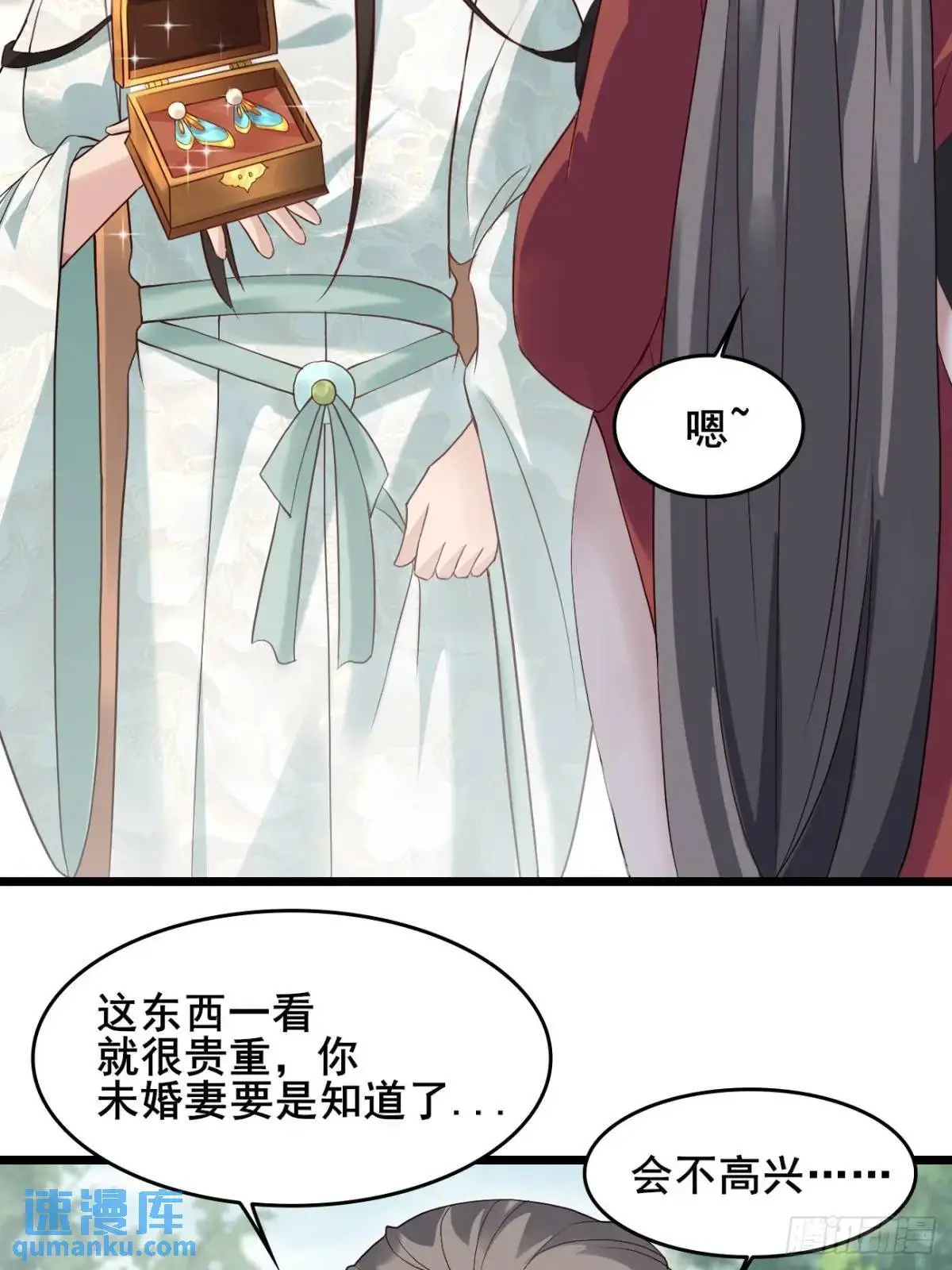 047 小姨子回归！ 第22页