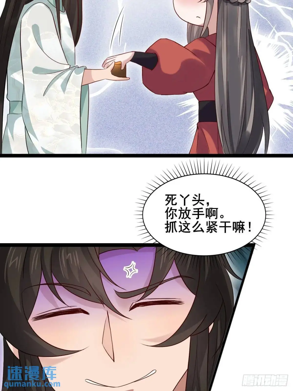 047 小姨子回归！ 第25页