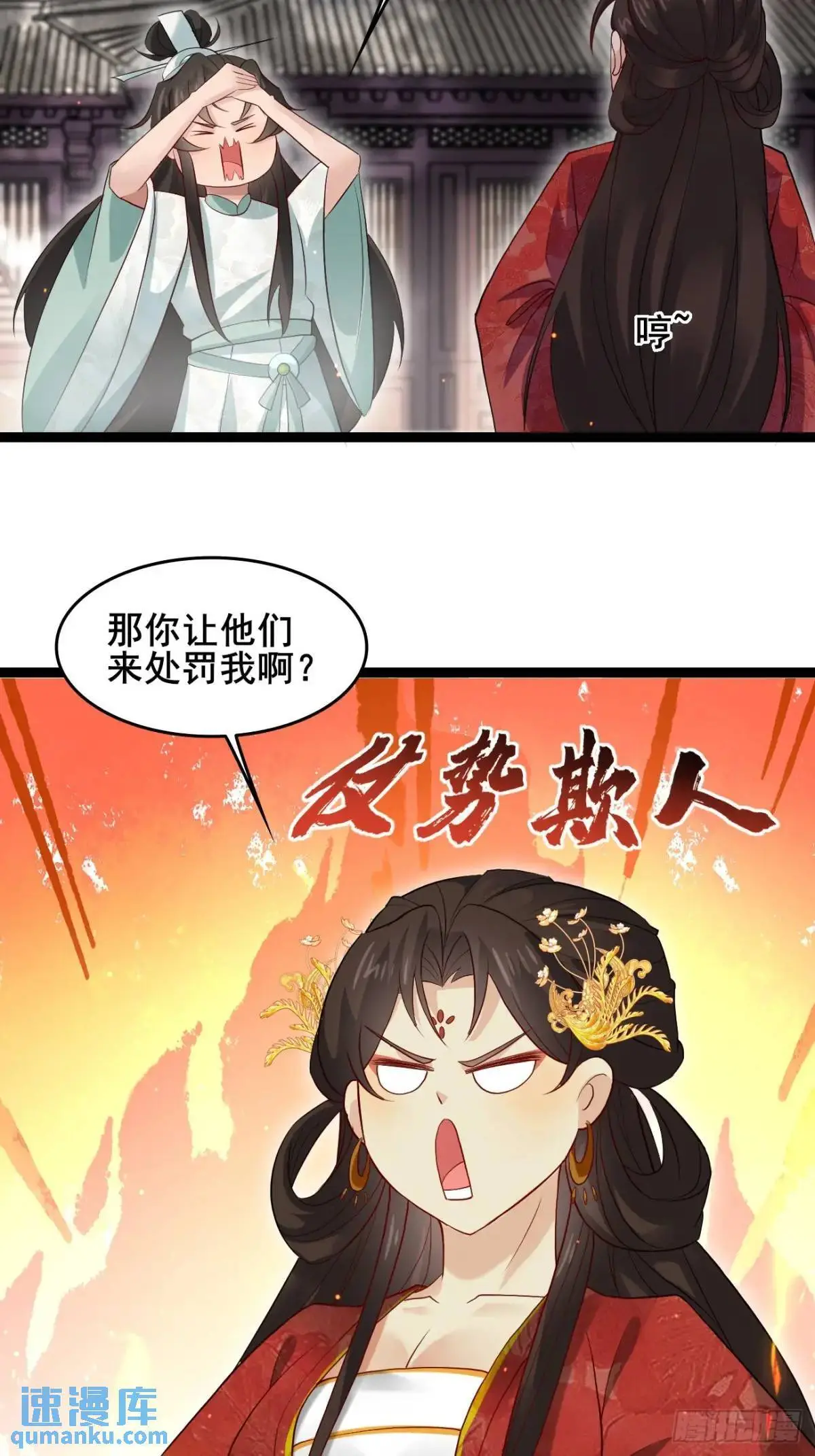 047 小姨子回归！ 第30页