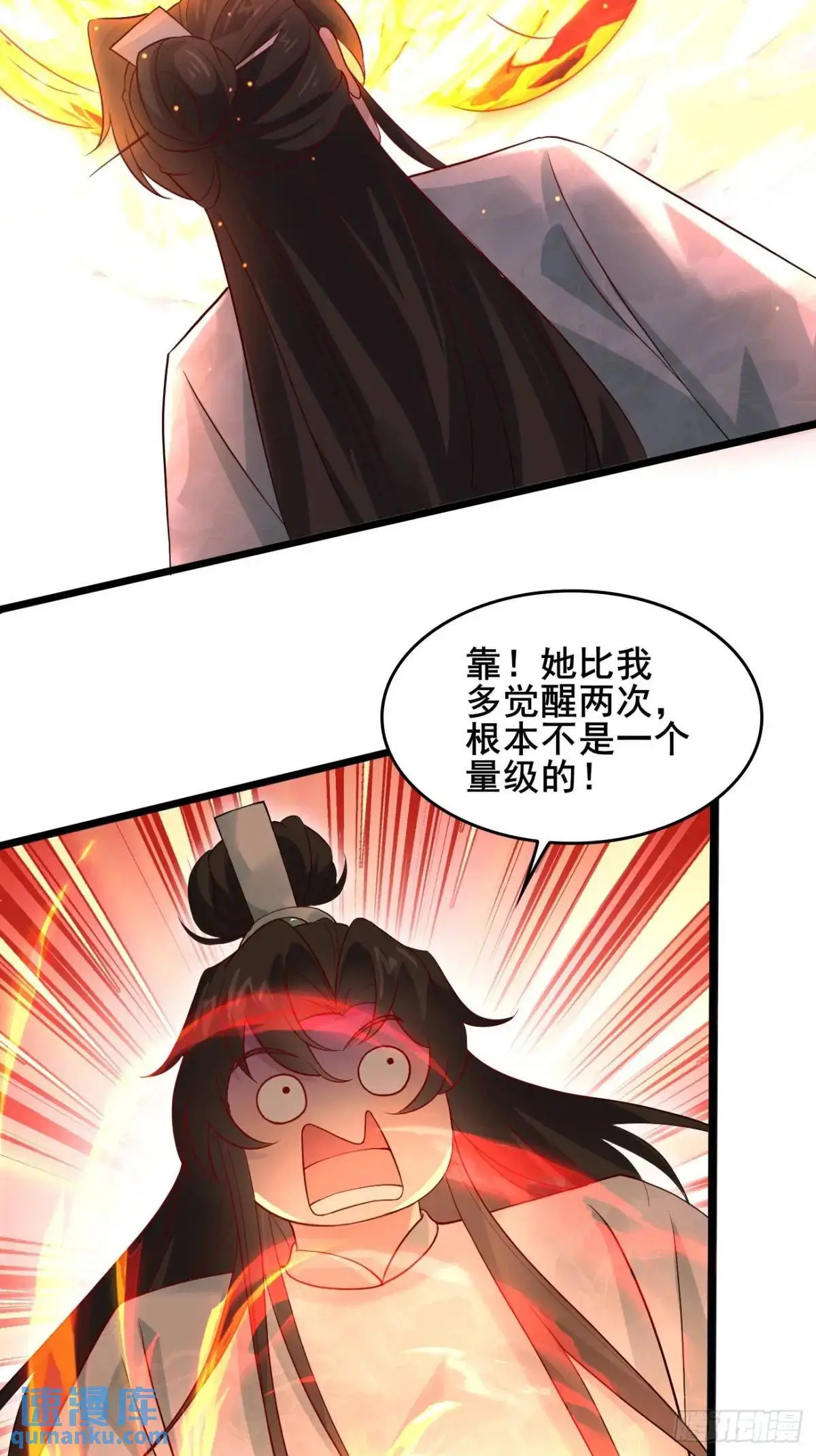 047 小姨子回归！ 第33页