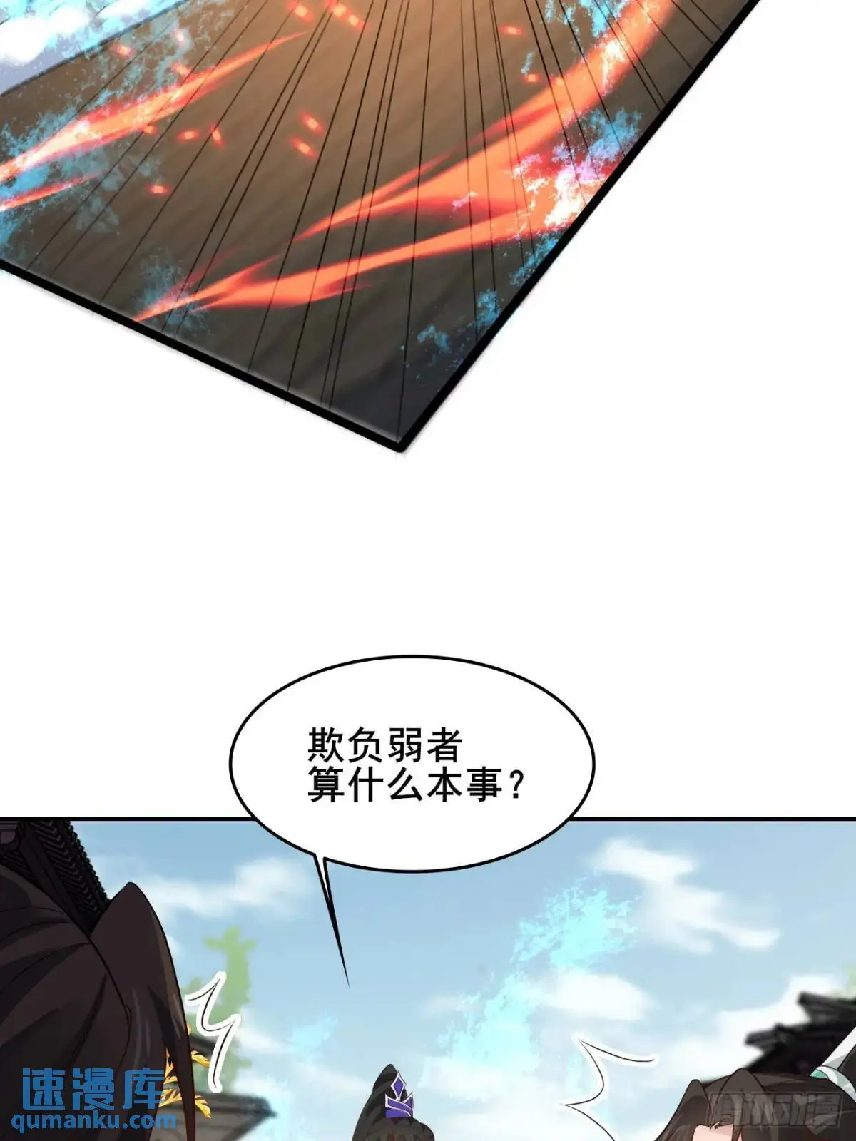 047 小姨子回归！ 第36页