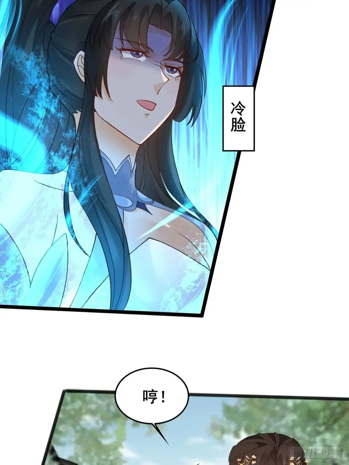 047 小姨子回归！ 第38页