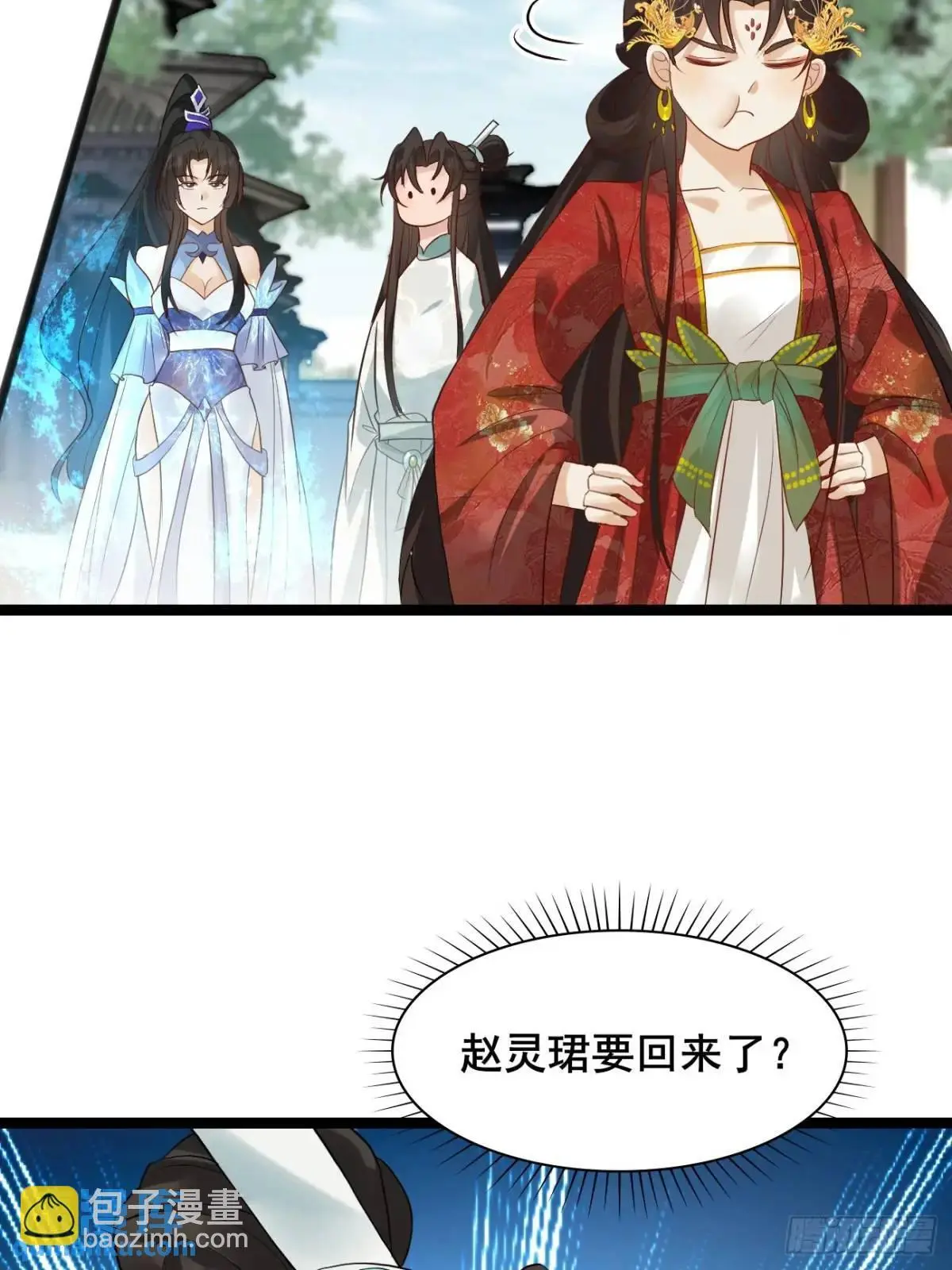 047 小姨子回归！ 第39页