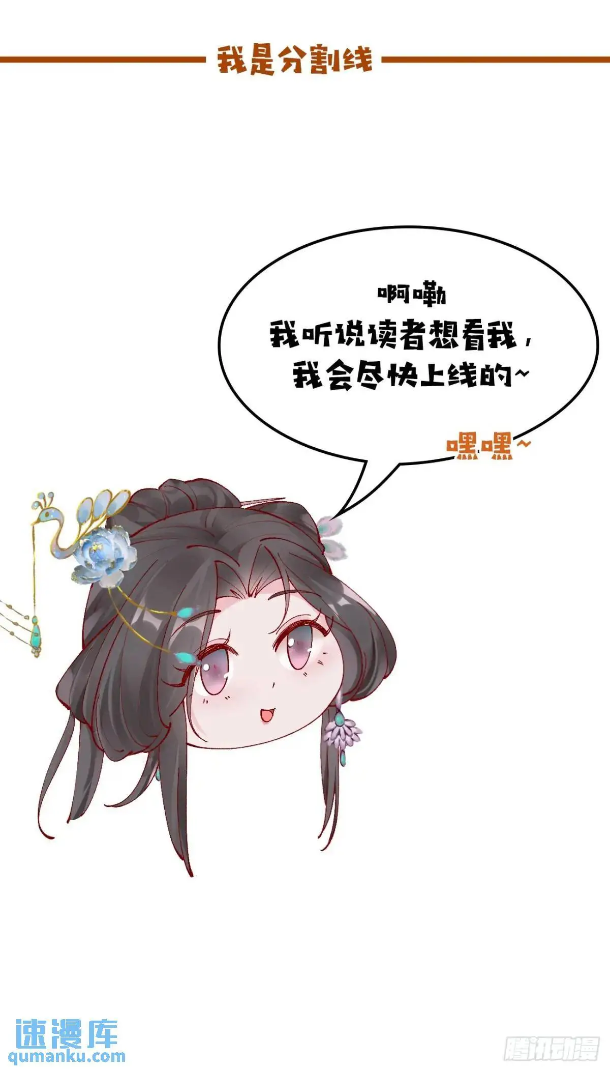 047 小姨子回归！ 第42页