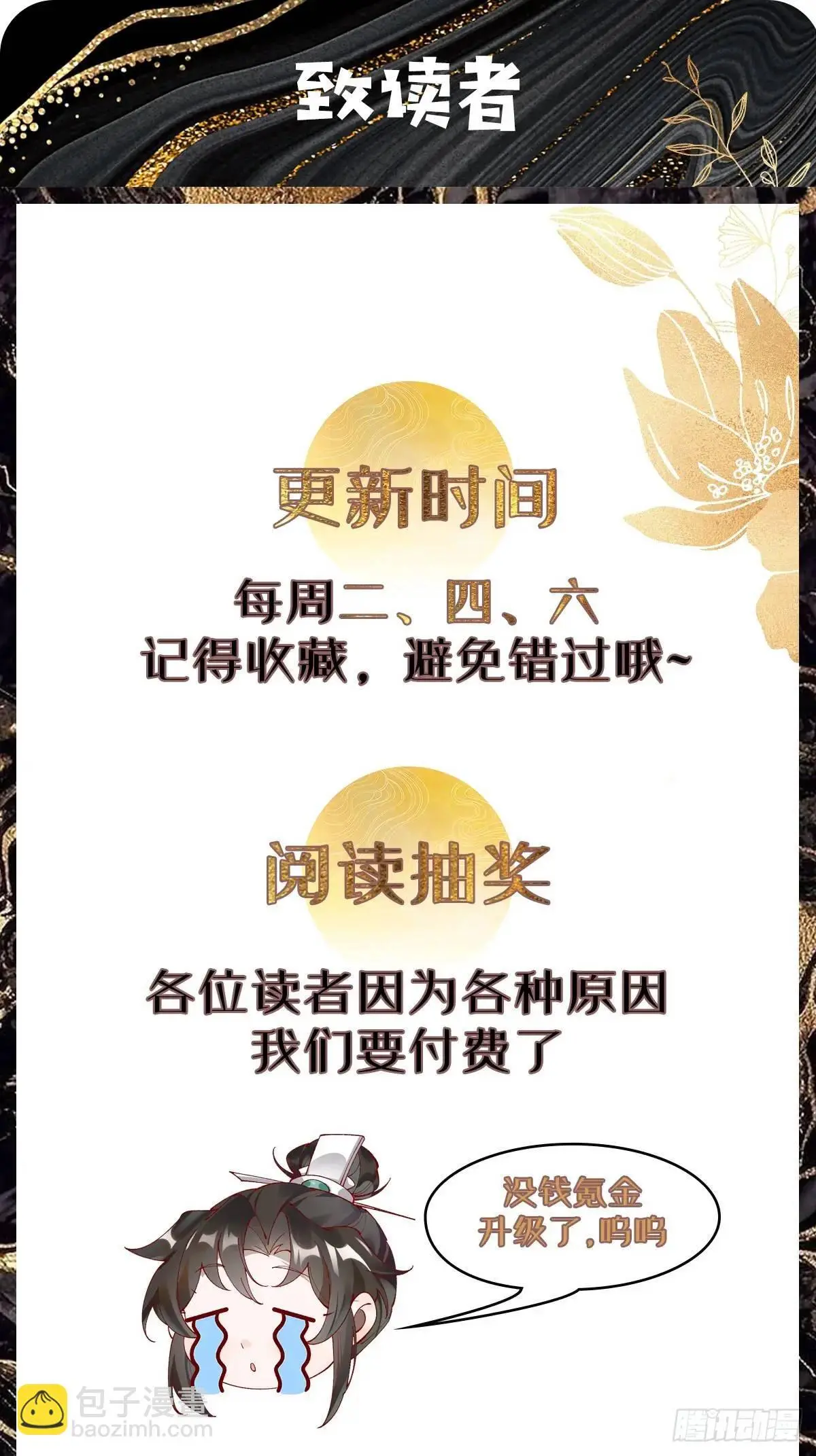 047 小姨子回归！ 第43页