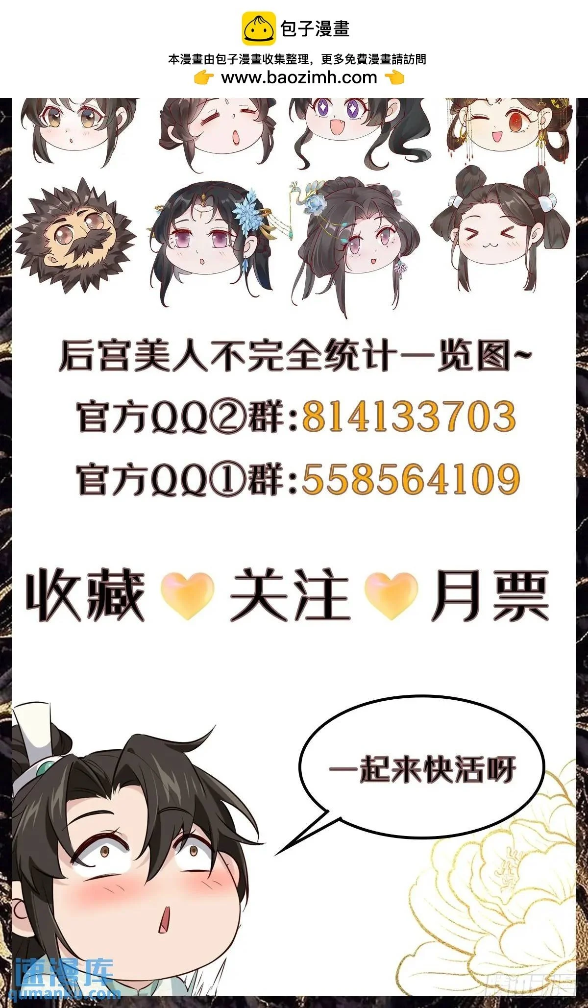 047 小姨子回归！ 第45页