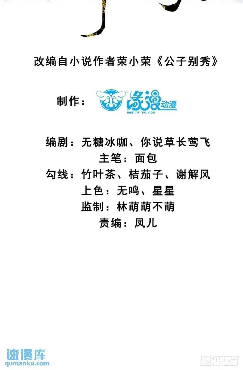 048 妹妹的选择 第4页