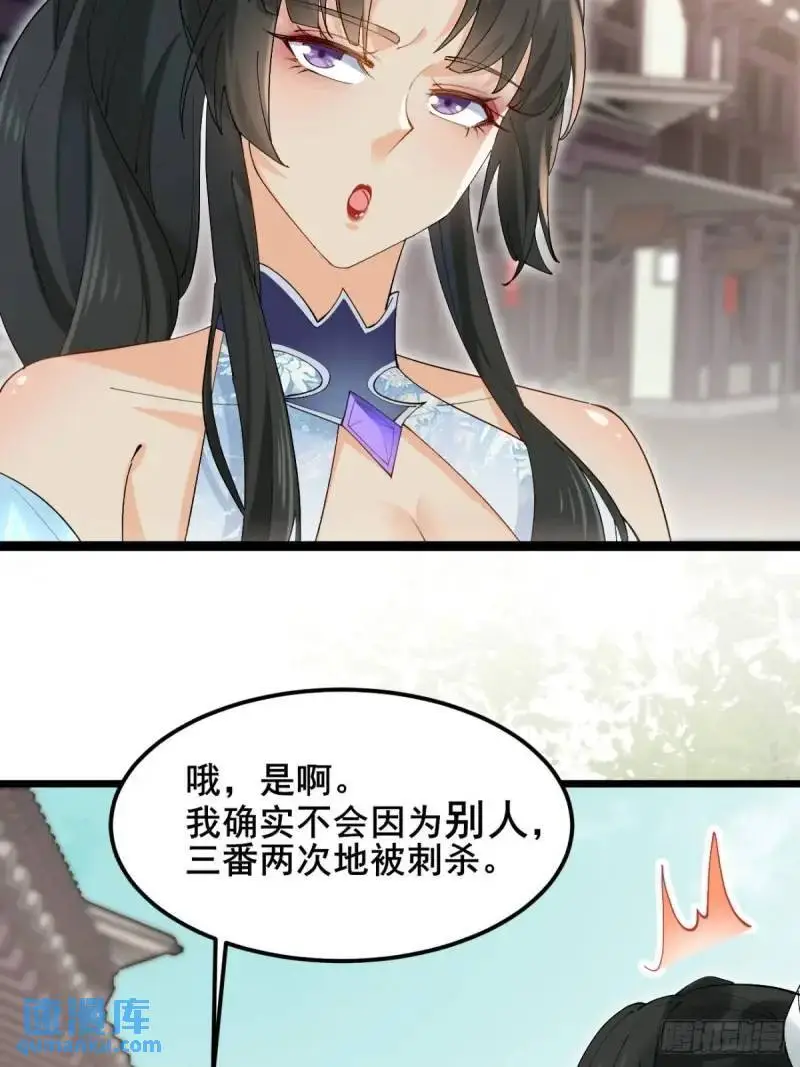 048 妹妹的选择 第17页