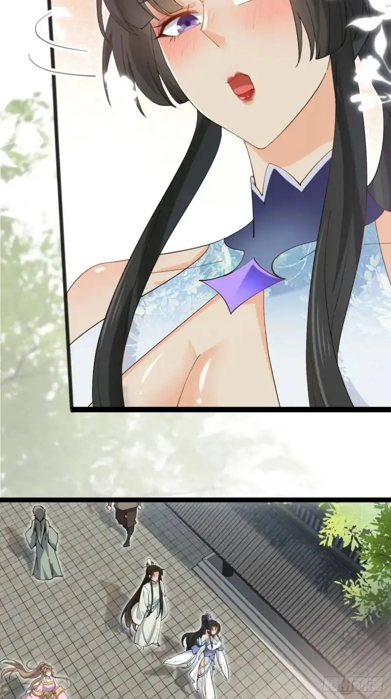 048 妹妹的选择 第31页