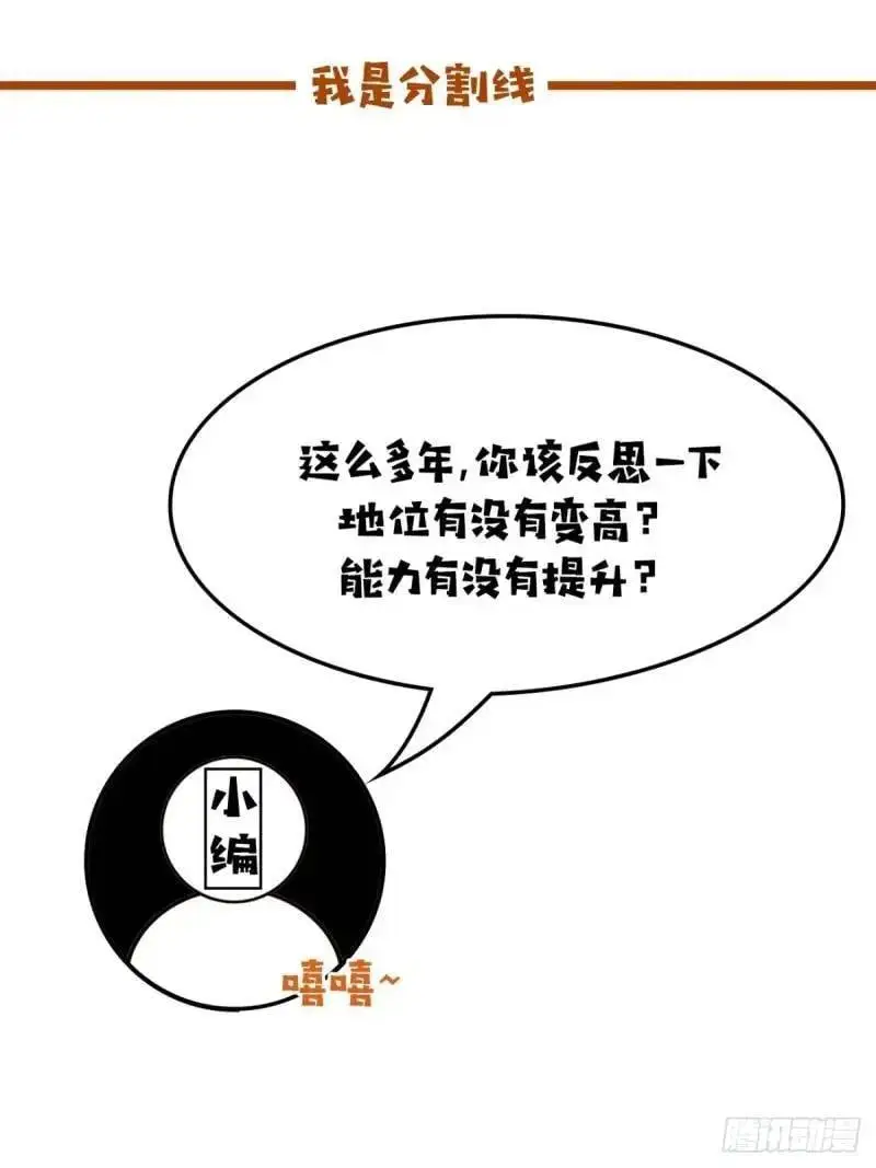 048 妹妹的选择 第46页