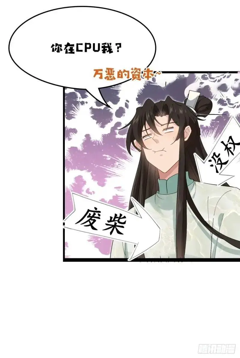 048 妹妹的选择 第47页