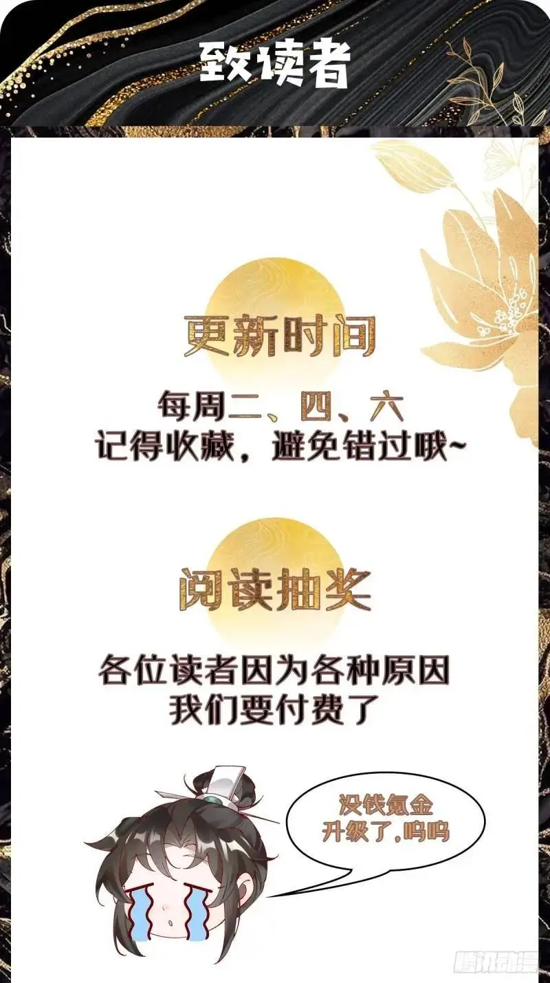 048 妹妹的选择 第48页