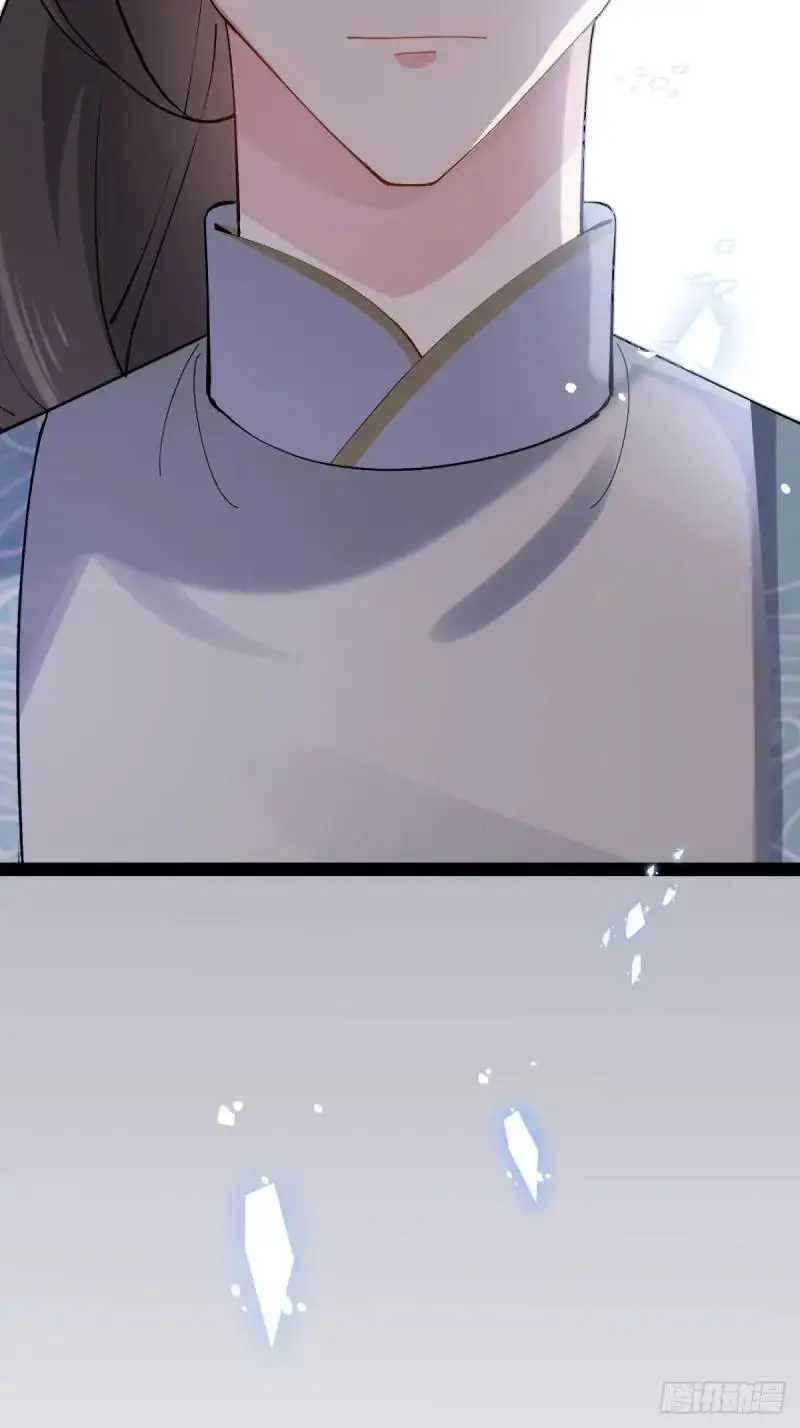 049 背靠大树好乘凉 第5页
