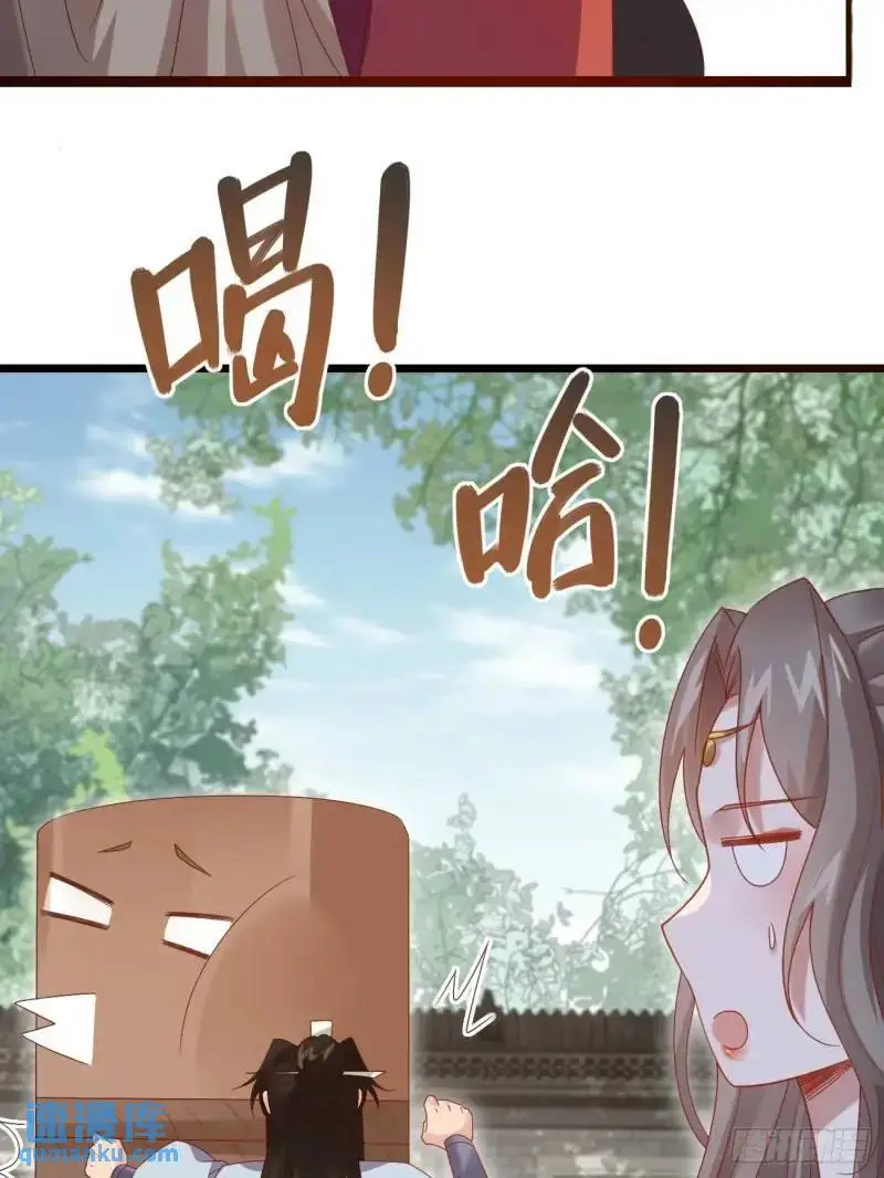 051 姑娘的心伤不得 第21页