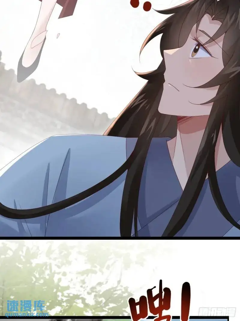 051 姑娘的心伤不得 第34页