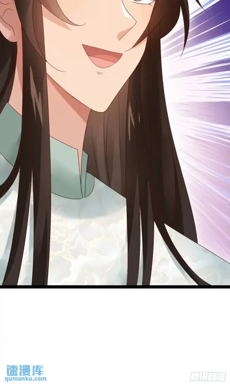 051 姑娘的心伤不得 第42页