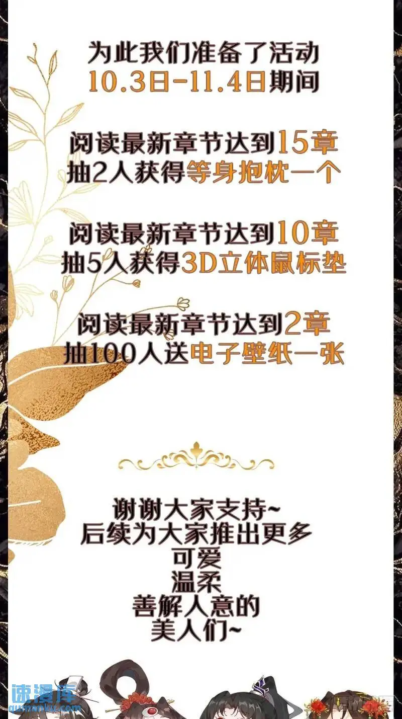 051 姑娘的心伤不得 第44页