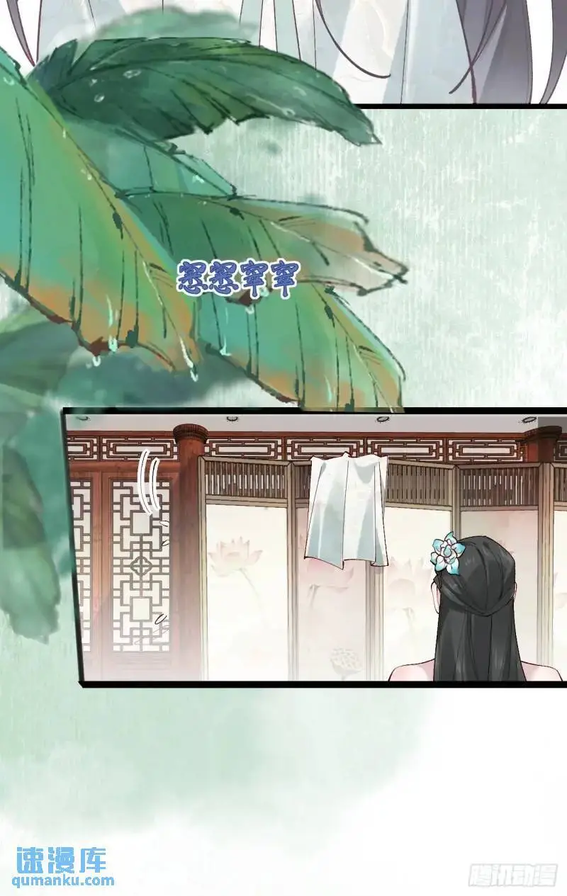 050 再遇秦婉 第17页