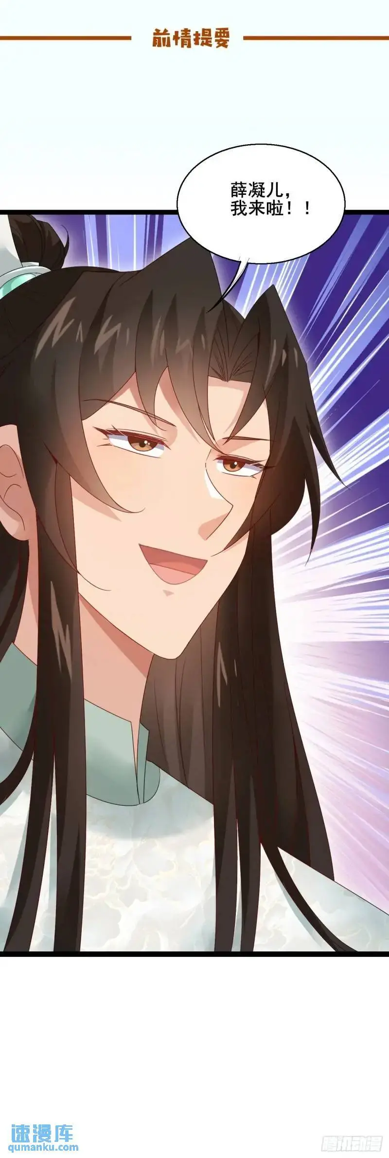 052 英雄救美 第1页