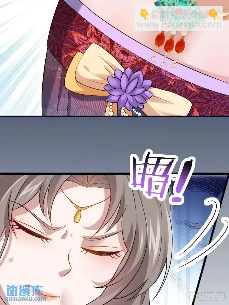 052 英雄救美 第9页