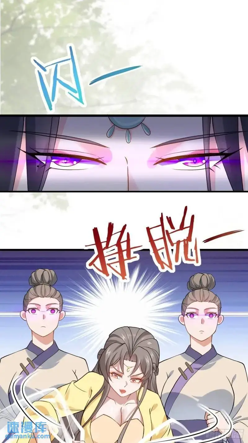 052 英雄救美 第14页
