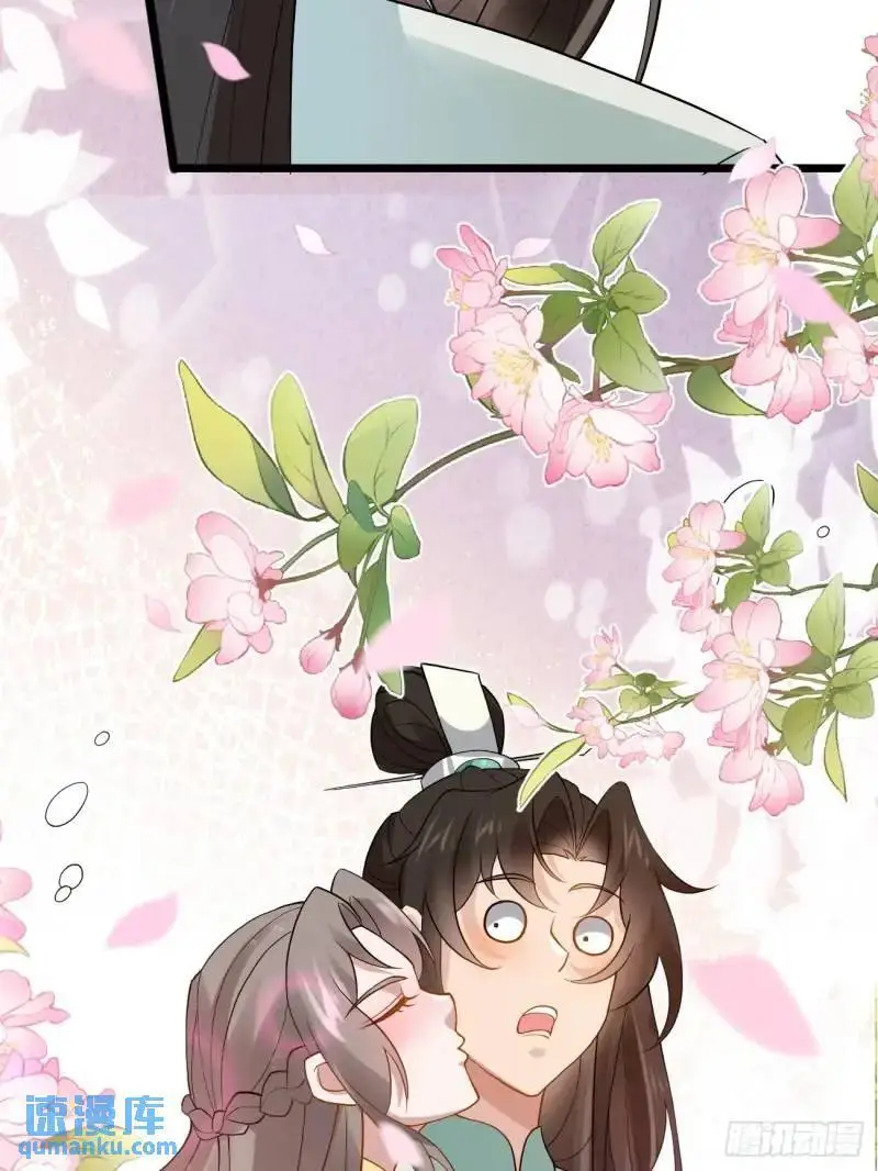 052 英雄救美 第41页
