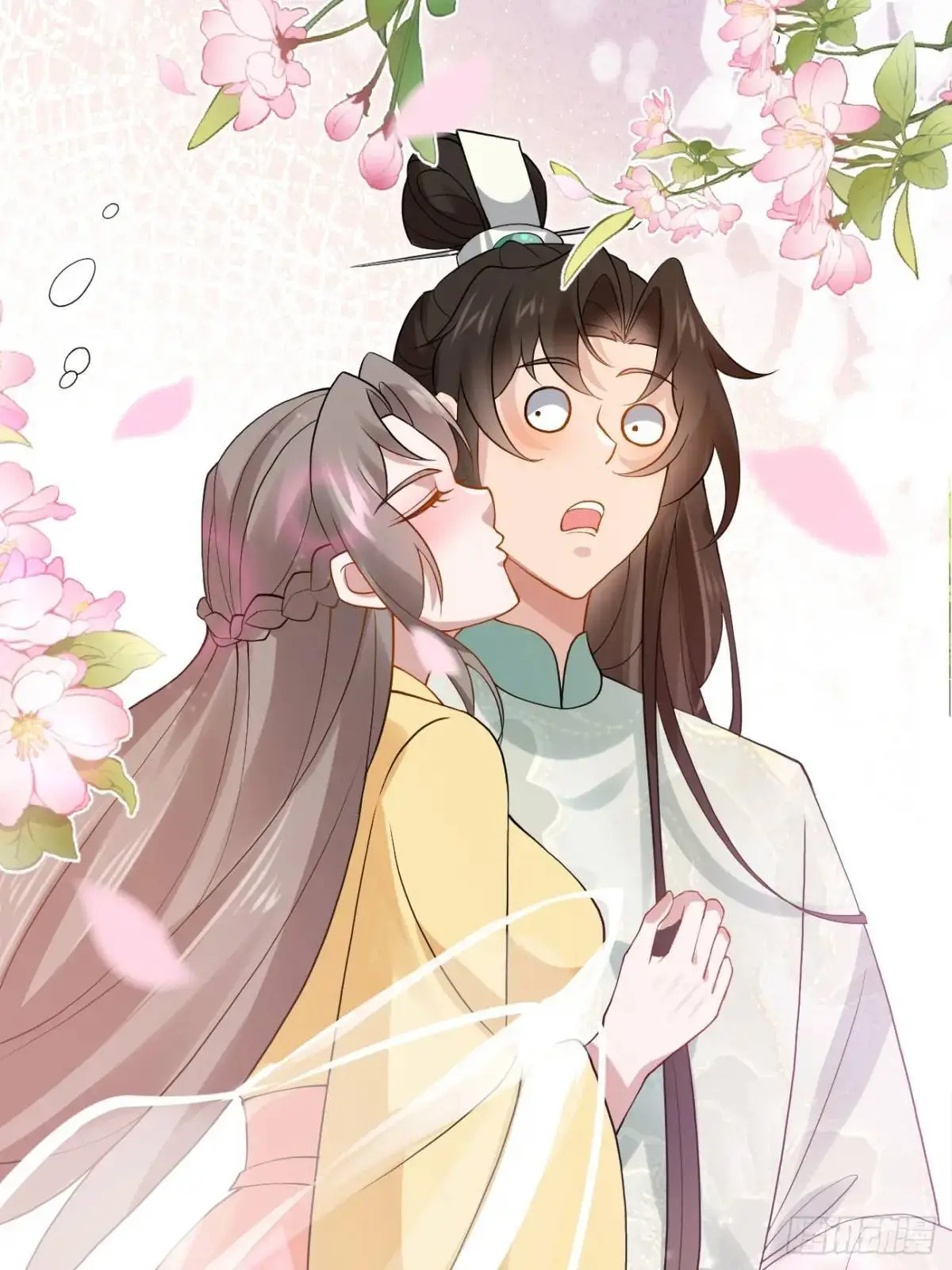 053 表白 第3页