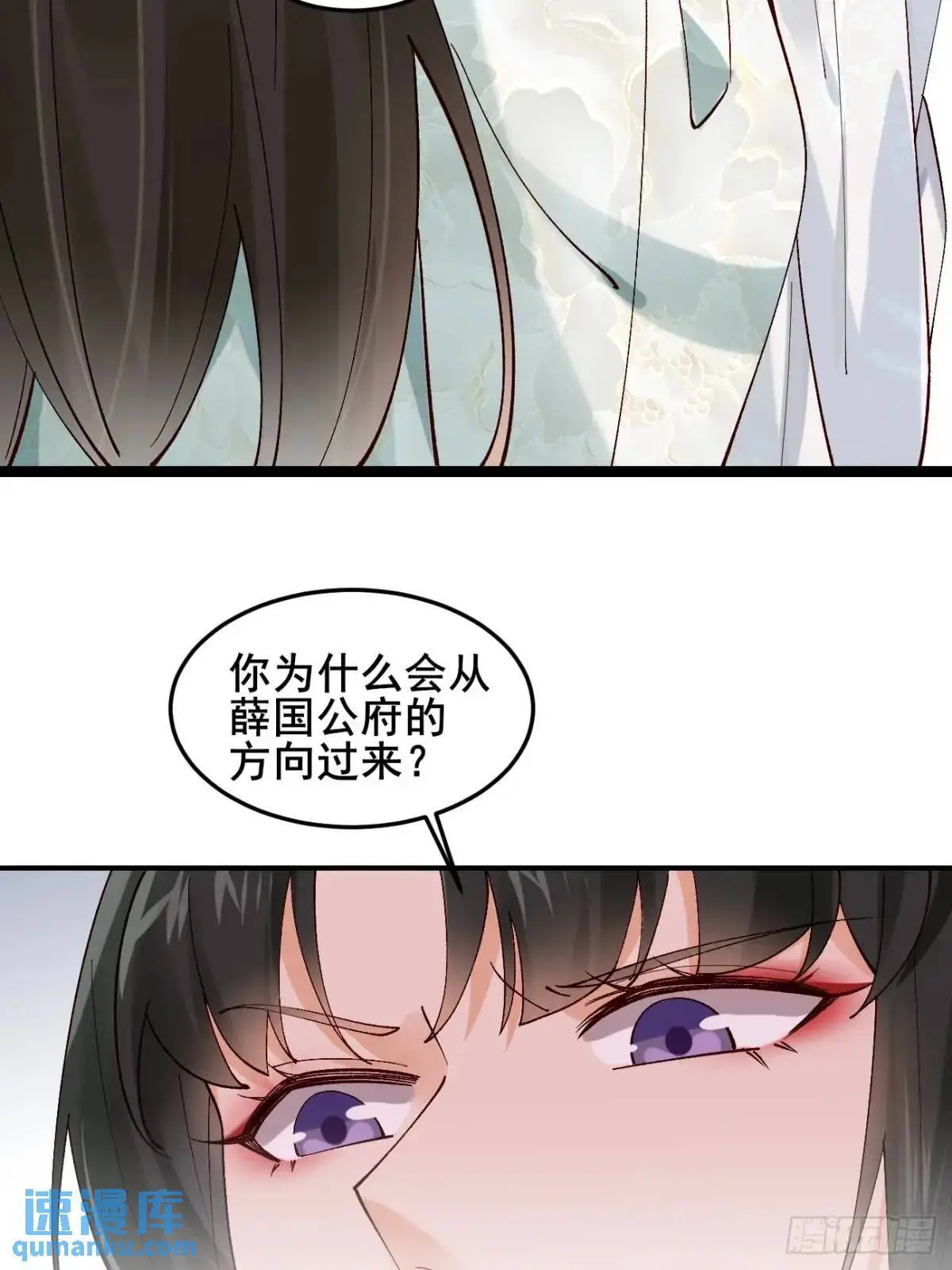 053 表白 第10页