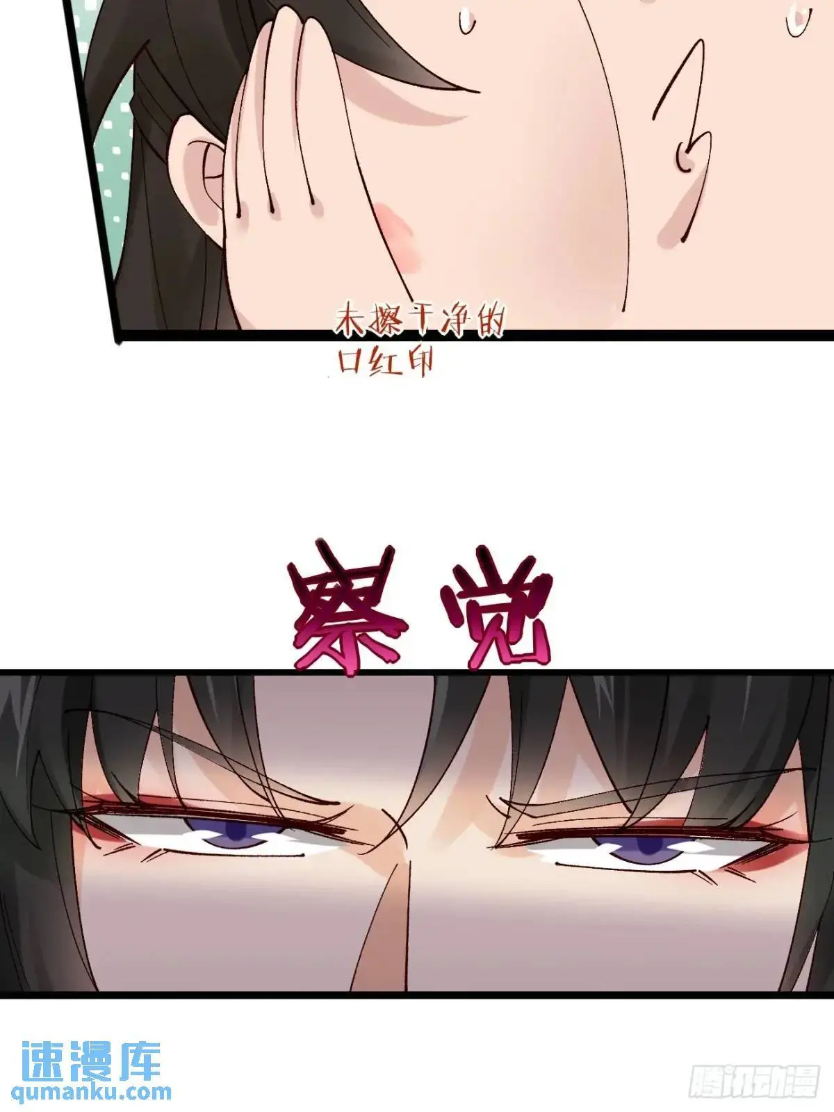 053 表白 第14页