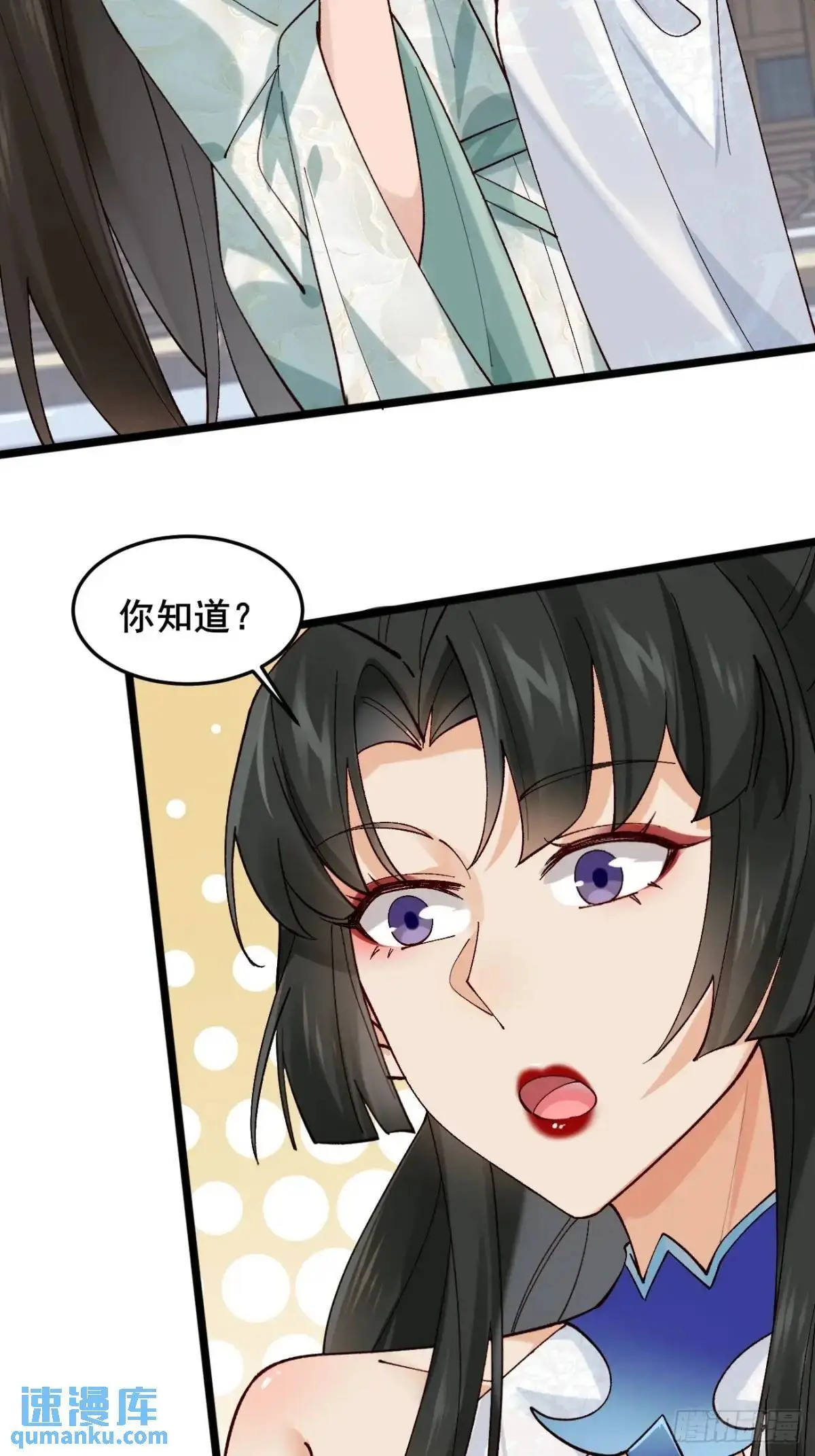 053 表白 第19页