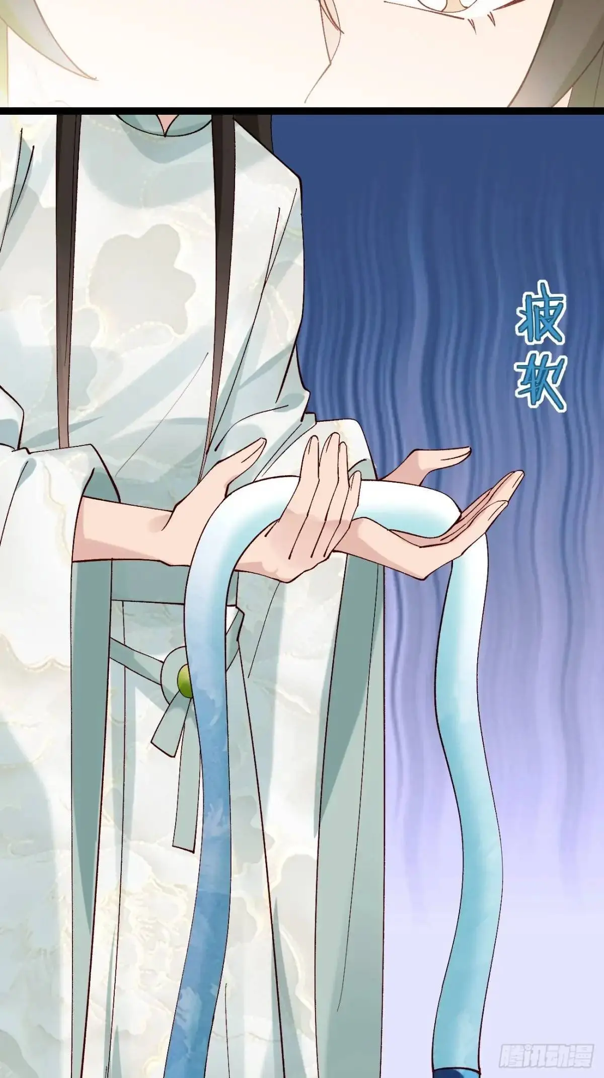 053 表白 第32页