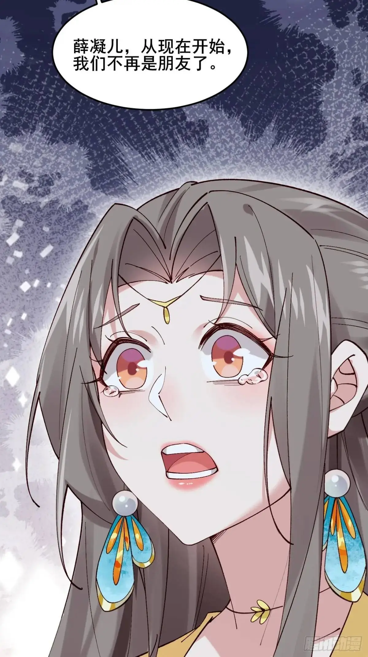 053 表白 第48页