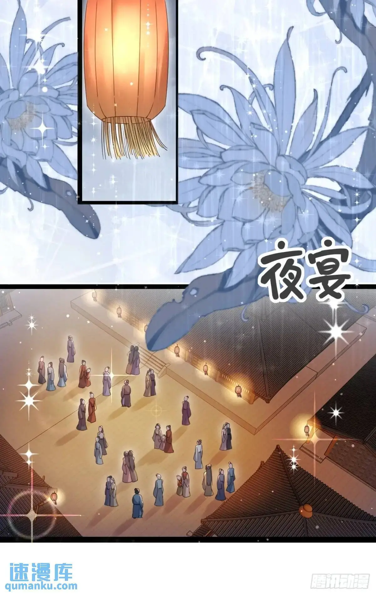 054 凝儿的委屈 第13页