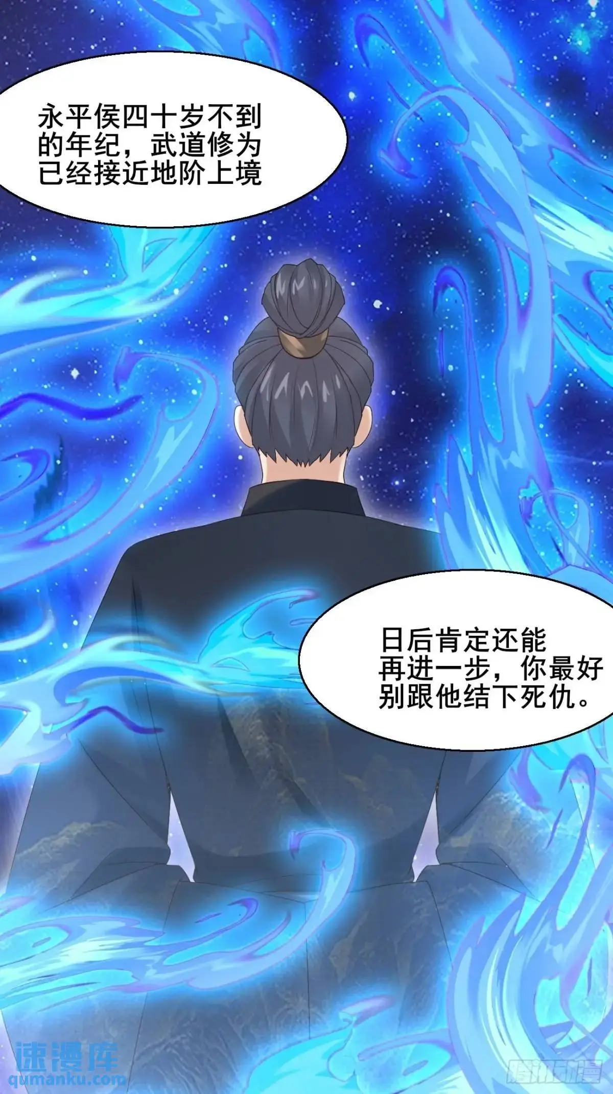 054 凝儿的委屈 第17页