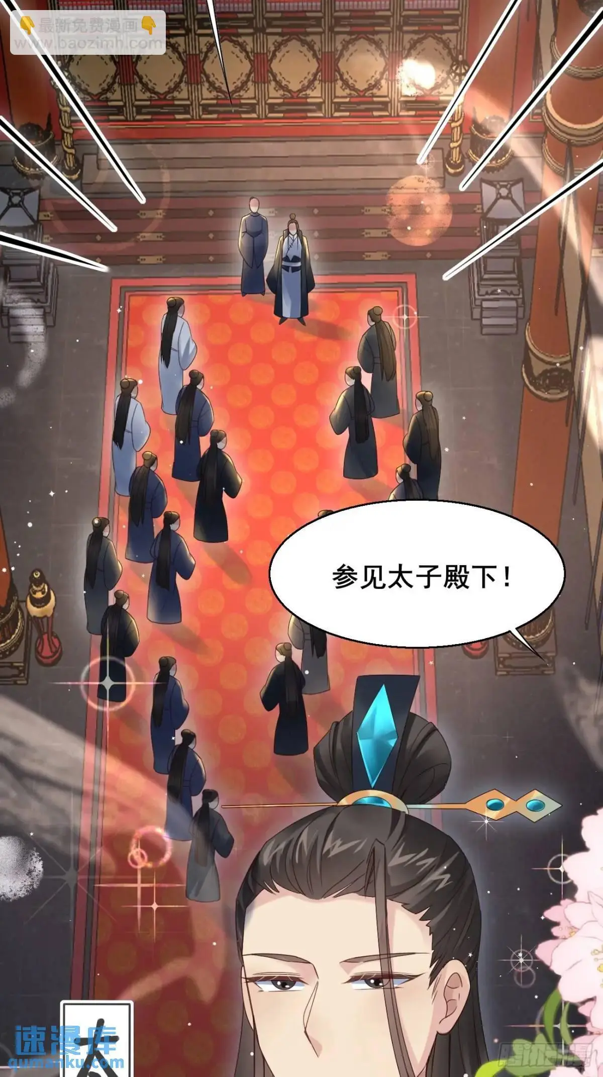 054 凝儿的委屈 第21页