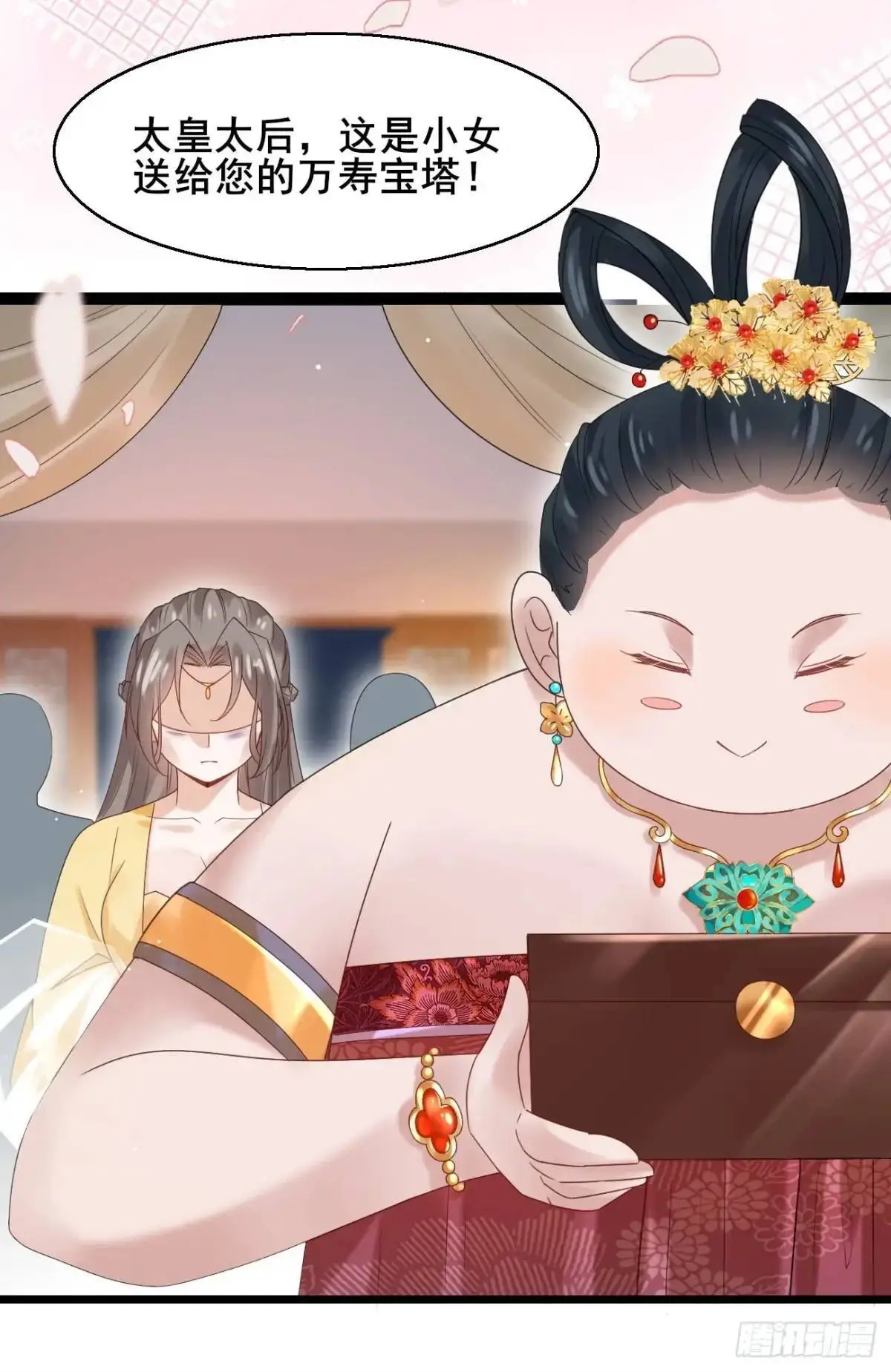054 凝儿的委屈 第30页