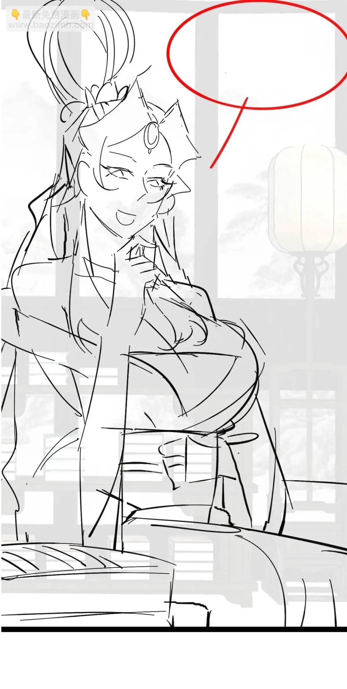 054 凝儿的委屈 第47页