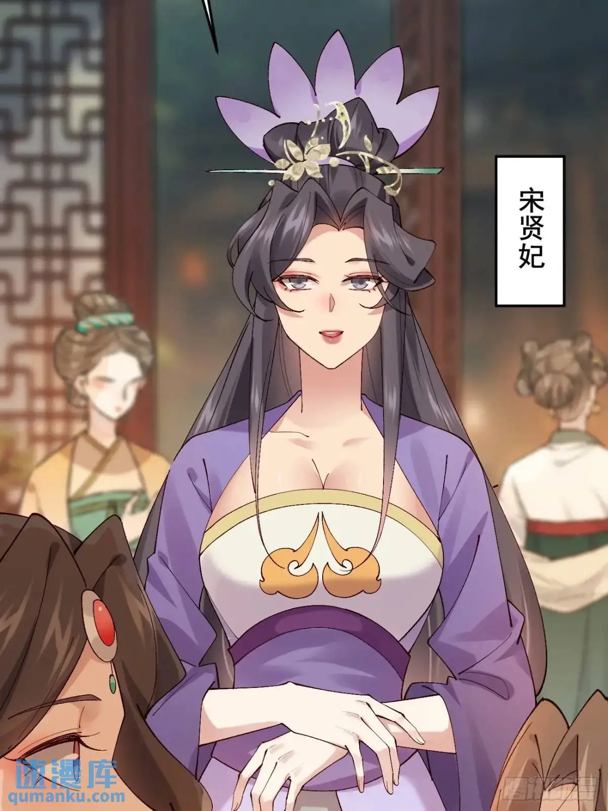 055 爱屋及乌 第13页