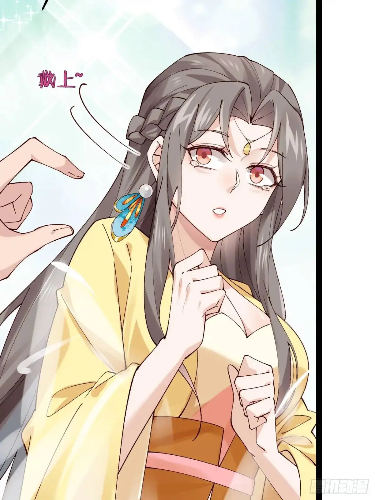 055 爱屋及乌 第48页