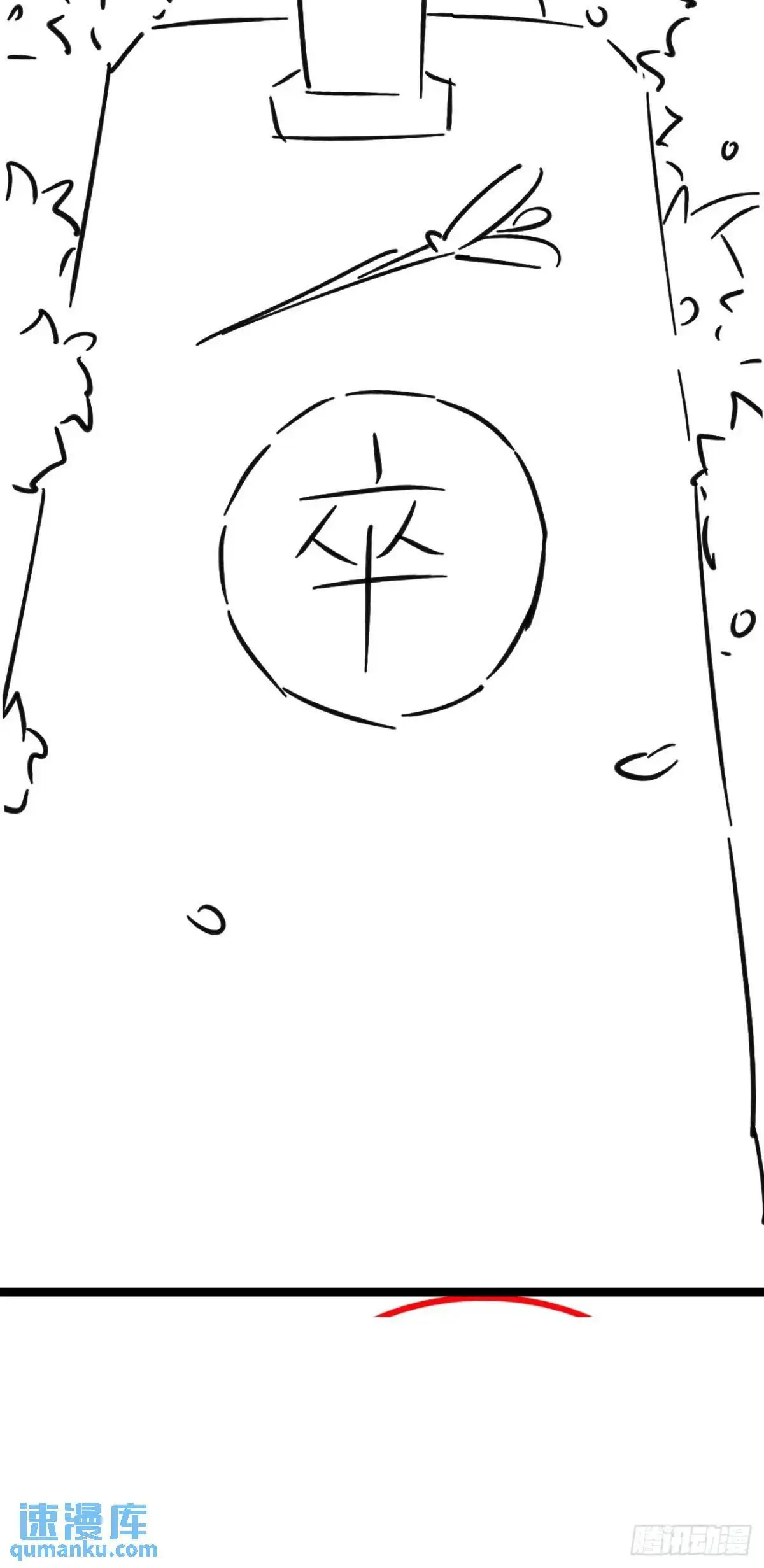 055 爱屋及乌 第54页