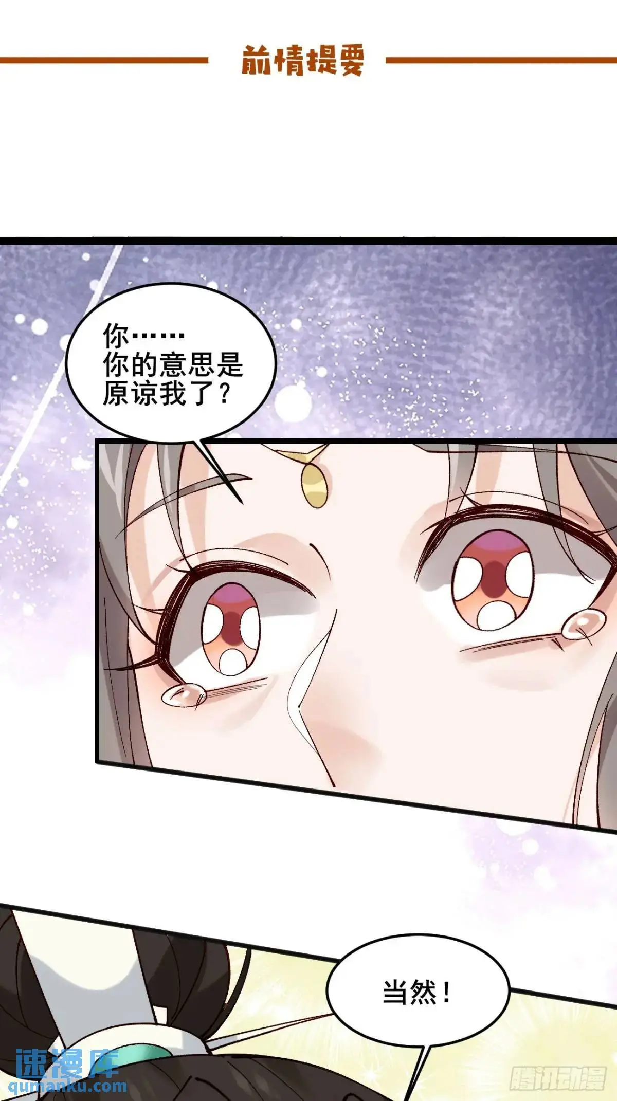 056 真凶 第1页