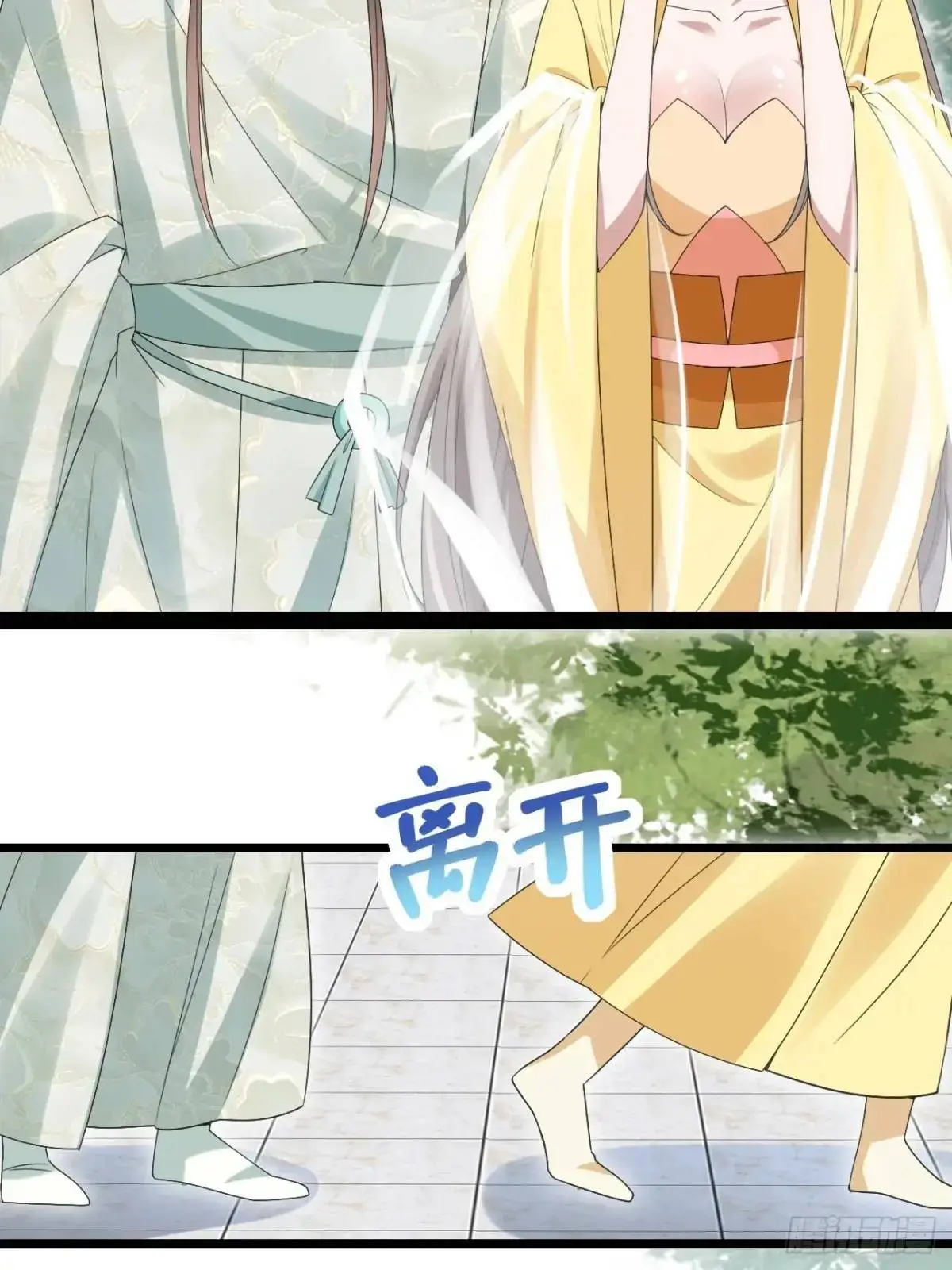 056 真凶 第5页